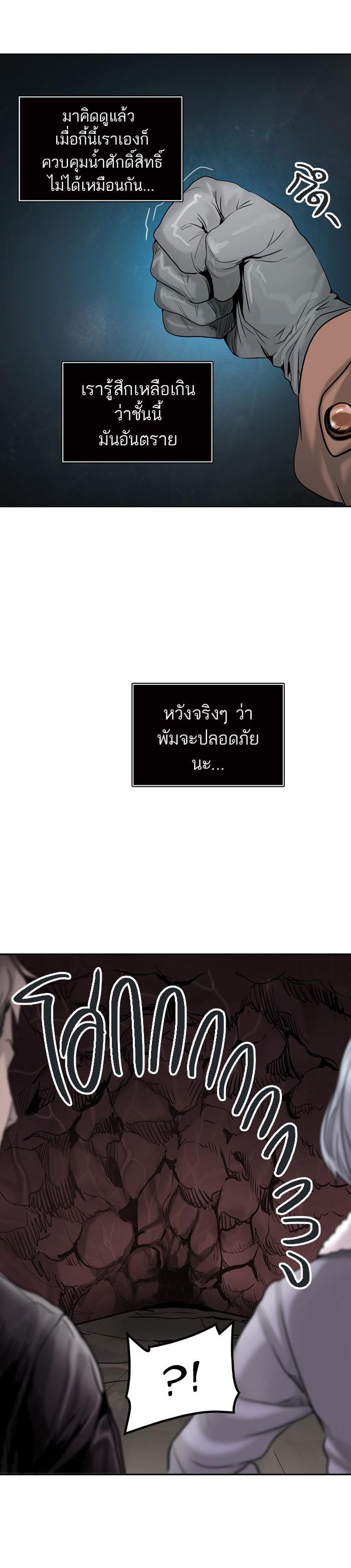 Manga-lc-com อ่านมังงะ อ่านการ์ตูน ออนไลน์ ฟรี Tower of God หอคอยเทพเจ้า ตอนที่ 1 2 3 4 5 6 7 8 9 10 11 12 13 14 ฟรี ไม่มีโฆษณา Manga-lc - อ่าน มังงะ อ่าน การ์ตูน ออนไลน์ อ่านมังงะ ฟรี