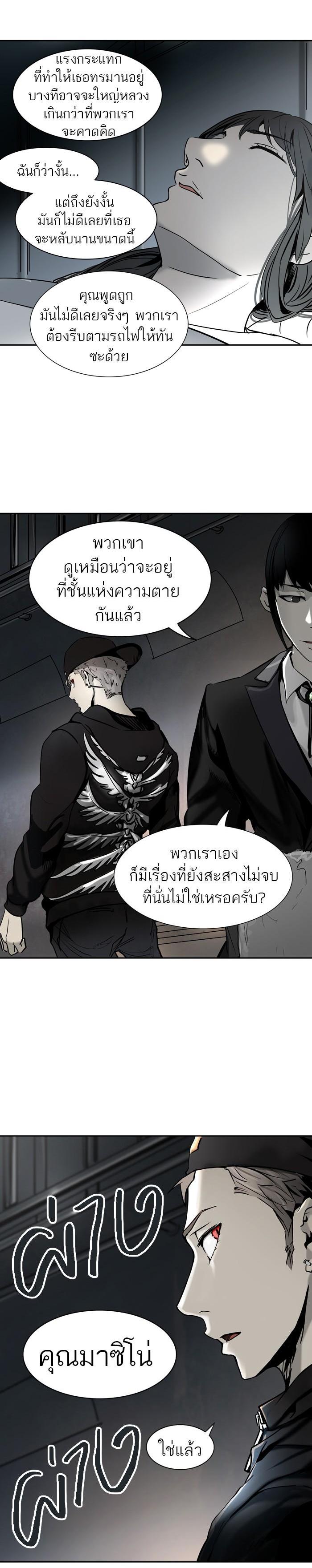 Manga-lc-com อ่านมังงะ อ่านการ์ตูน ออนไลน์ ฟรี Tower of God หอคอยเทพเจ้า ตอนที่ 1 2 3 4 5 6 7 8 9 10 11 12 13 14 ฟรี ไม่มีโฆษณา Manga-lc - อ่าน มังงะ อ่าน การ์ตูน ออนไลน์ อ่านมังงะ ฟรี