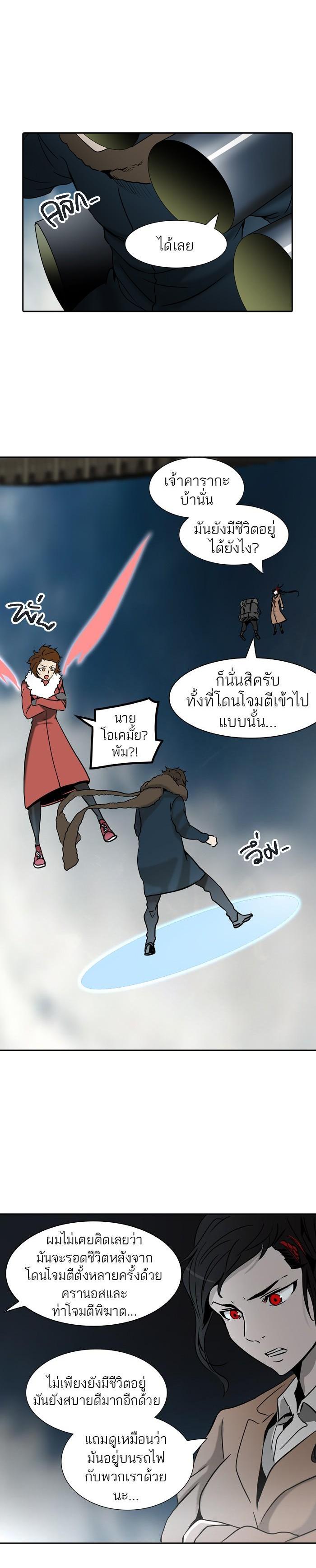 Manga-lc-com อ่านมังงะ อ่านการ์ตูน ออนไลน์ ฟรี Tower of God หอคอยเทพเจ้า ตอนที่ 1 2 3 4 5 6 7 8 9 10 11 12 13 14 ฟรี ไม่มีโฆษณา Manga-lc - อ่าน มังงะ อ่าน การ์ตูน ออนไลน์ อ่านมังงะ ฟรี