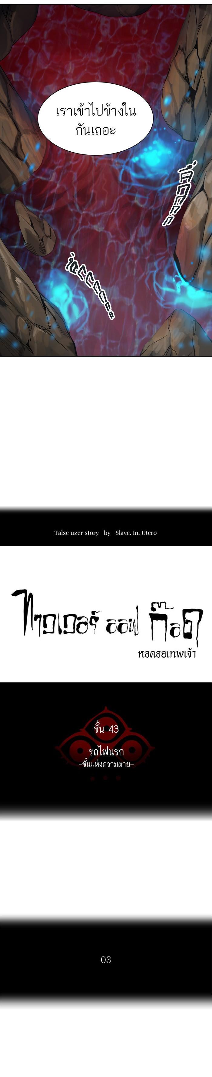 Manga-lc-com อ่านมังงะ อ่านการ์ตูน ออนไลน์ ฟรี Tower of God หอคอยเทพเจ้า ตอนที่ 1 2 3 4 5 6 7 8 9 10 11 12 13 14 ฟรี ไม่มีโฆษณา Manga-lc - อ่าน มังงะ อ่าน การ์ตูน ออนไลน์ อ่านมังงะ ฟรี