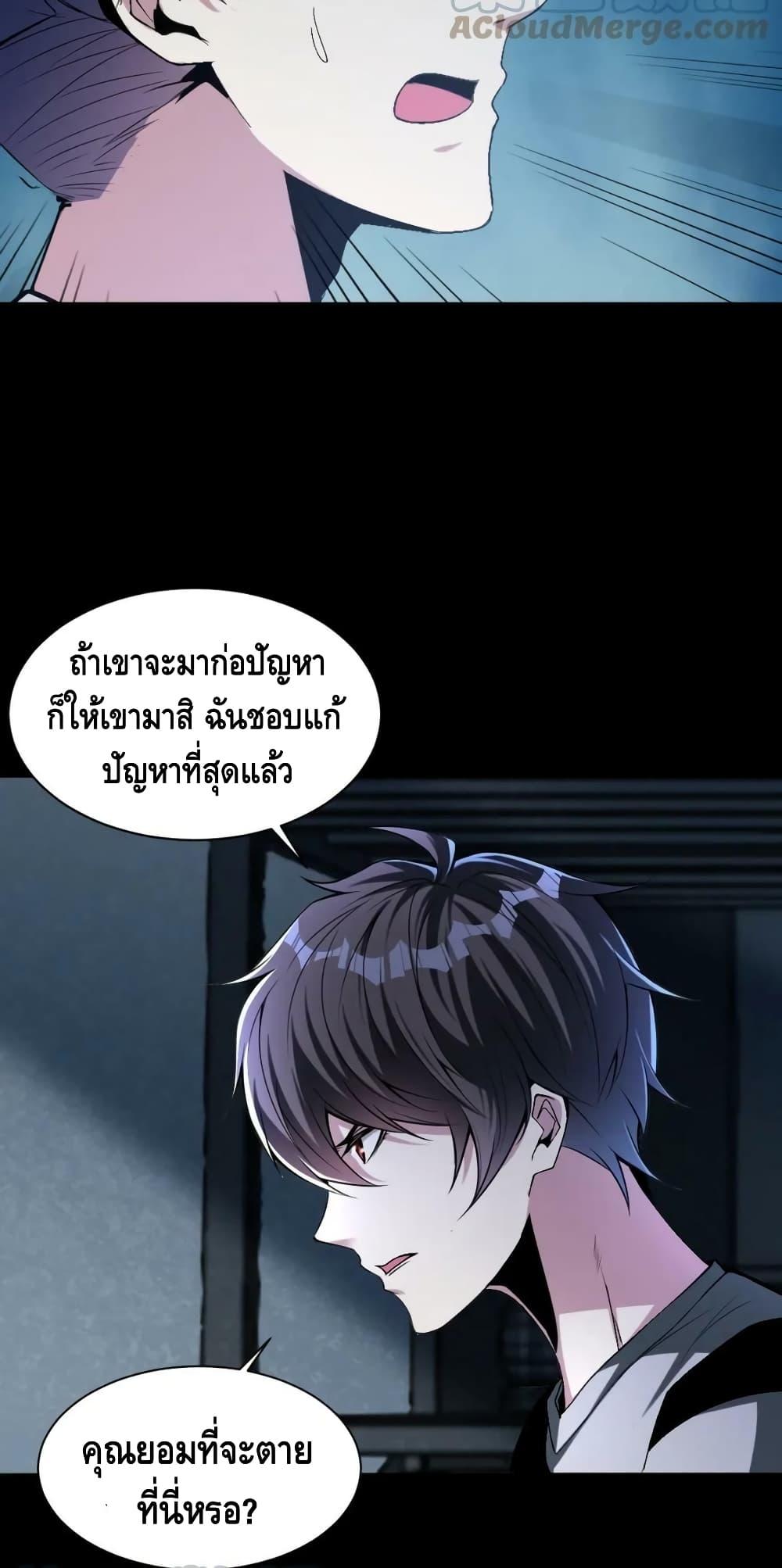 Manga-lc-com อ่านมังงะ อ่านการ์ตูน ออนไลน์ ฟรี Monster Paradise ตอนที่ 1 2 3 4 5 6 7 8 9 10 11 12 13 14 ฟรี ไม่มีโฆษณา Manga-lc - อ่าน มังงะ อ่าน การ์ตูน ออนไลน์ อ่านมังงะ ฟรี