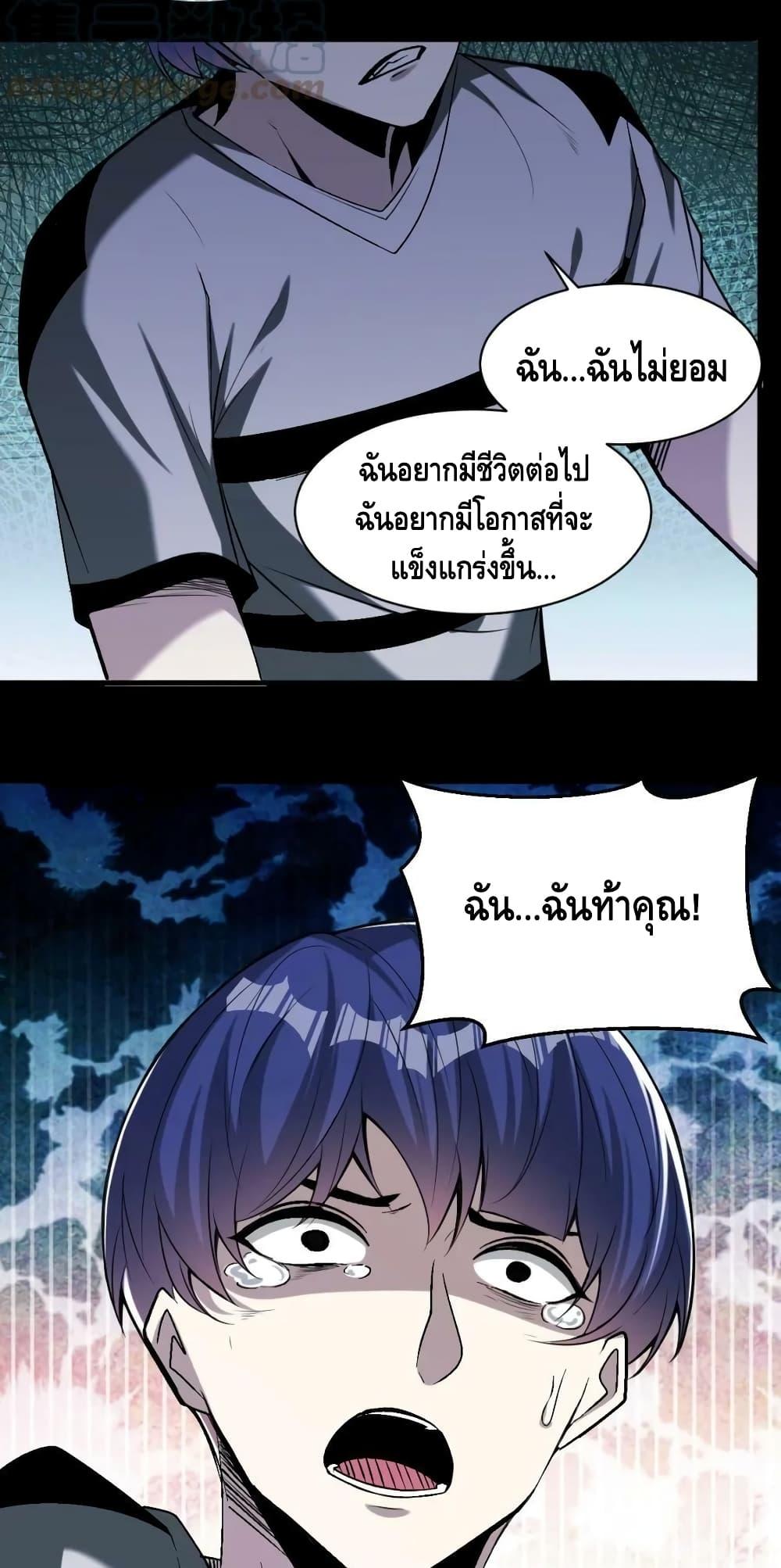 Manga-lc-com อ่านมังงะ อ่านการ์ตูน ออนไลน์ ฟรี Monster Paradise ตอนที่ 1 2 3 4 5 6 7 8 9 10 11 12 13 14 ฟรี ไม่มีโฆษณา Manga-lc - อ่าน มังงะ อ่าน การ์ตูน ออนไลน์ อ่านมังงะ ฟรี