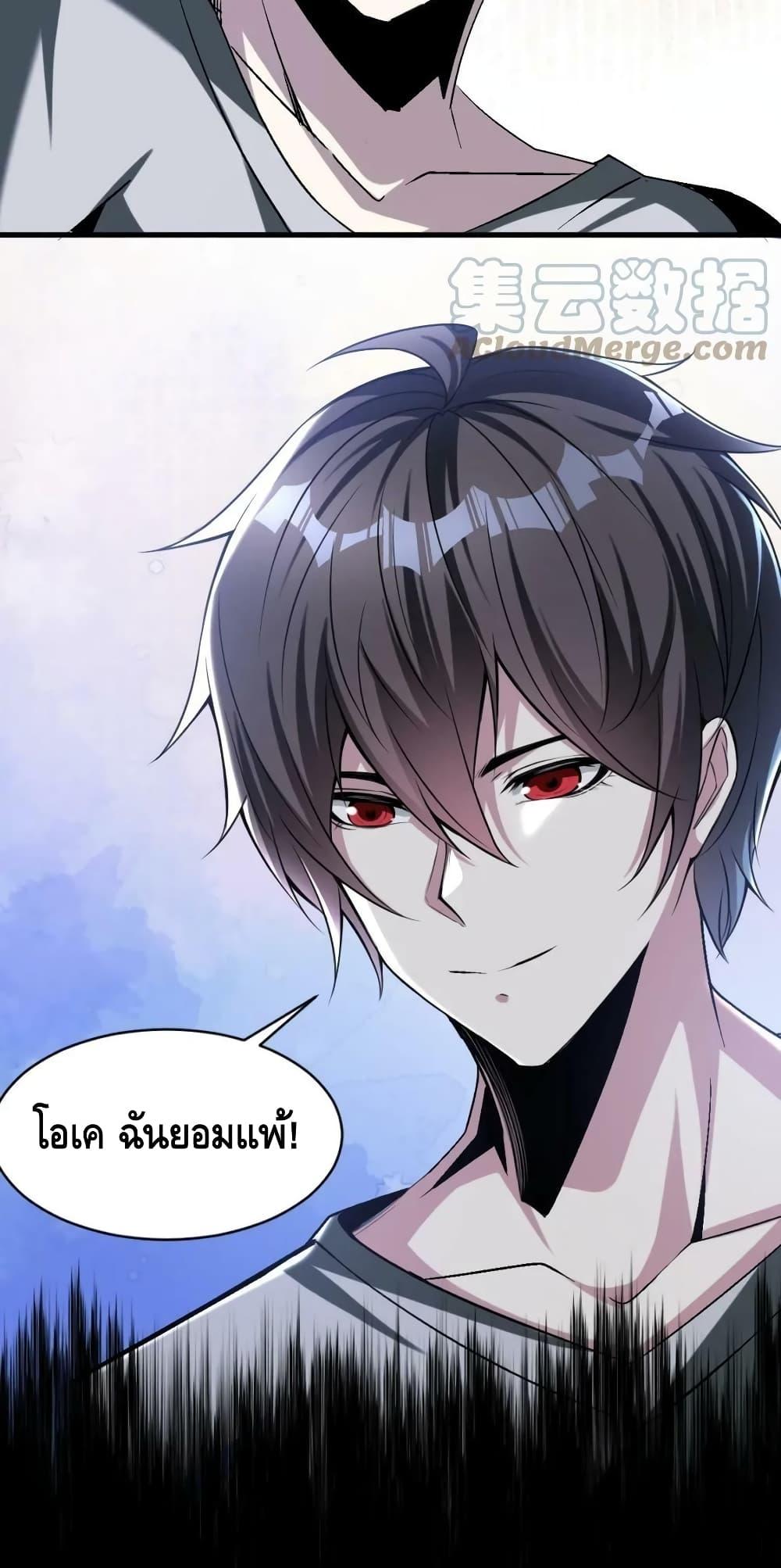 Manga-lc-com อ่านมังงะ อ่านการ์ตูน ออนไลน์ ฟรี Monster Paradise ตอนที่ 1 2 3 4 5 6 7 8 9 10 11 12 13 14 ฟรี ไม่มีโฆษณา Manga-lc - อ่าน มังงะ อ่าน การ์ตูน ออนไลน์ อ่านมังงะ ฟรี