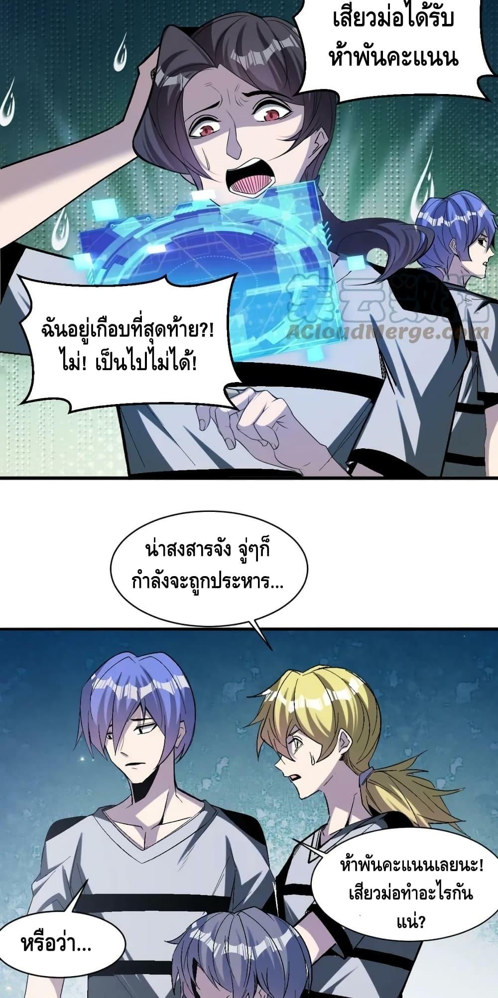 Manga-lc-com อ่านมังงะ อ่านการ์ตูน ออนไลน์ ฟรี Monster Paradise ตอนที่ 1 2 3 4 5 6 7 8 9 10 11 12 13 14 ฟรี ไม่มีโฆษณา Manga-lc - อ่าน มังงะ อ่าน การ์ตูน ออนไลน์ อ่านมังงะ ฟรี