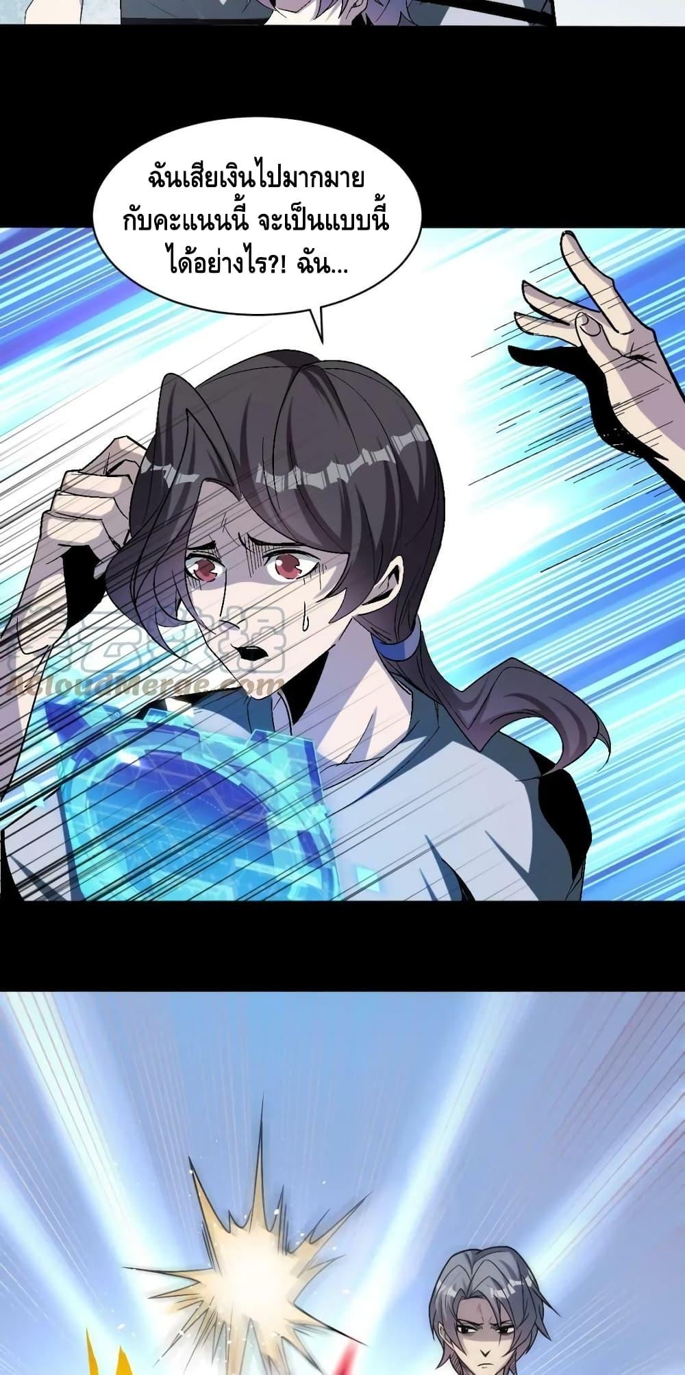 Manga-lc-com อ่านมังงะ อ่านการ์ตูน ออนไลน์ ฟรี Monster Paradise ตอนที่ 1 2 3 4 5 6 7 8 9 10 11 12 13 14 ฟรี ไม่มีโฆษณา Manga-lc - อ่าน มังงะ อ่าน การ์ตูน ออนไลน์ อ่านมังงะ ฟรี