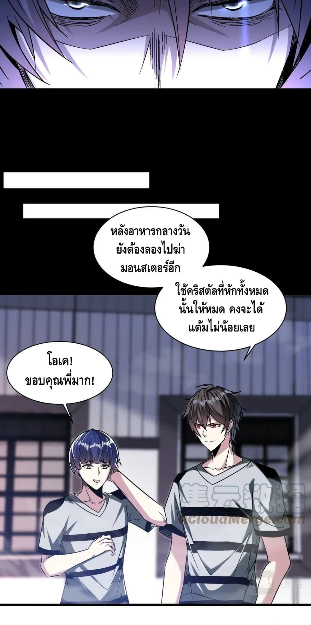 Manga-lc-com อ่านมังงะ อ่านการ์ตูน ออนไลน์ ฟรี Monster Paradise ตอนที่ 1 2 3 4 5 6 7 8 9 10 11 12 13 14 ฟรี ไม่มีโฆษณา Manga-lc - อ่าน มังงะ อ่าน การ์ตูน ออนไลน์ อ่านมังงะ ฟรี