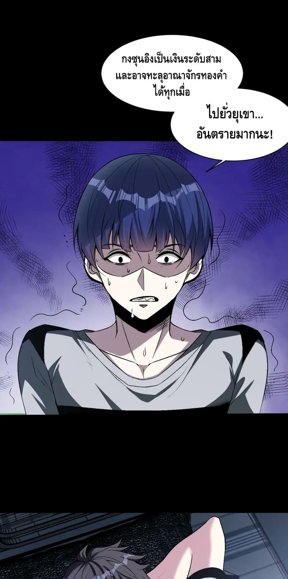 Manga-lc-com อ่านมังงะ อ่านการ์ตูน ออนไลน์ ฟรี Monster Paradise ตอนที่ 1 2 3 4 5 6 7 8 9 10 11 12 13 14 ฟรี ไม่มีโฆษณา Manga-lc - อ่าน มังงะ อ่าน การ์ตูน ออนไลน์ อ่านมังงะ ฟรี