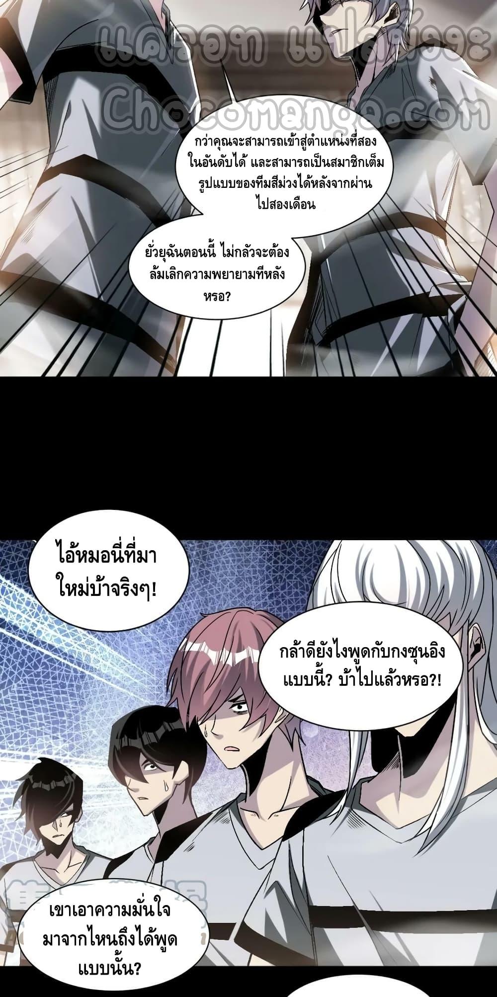Manga-lc-com อ่านมังงะ อ่านการ์ตูน ออนไลน์ ฟรี Monster Paradise ตอนที่ 1 2 3 4 5 6 7 8 9 10 11 12 13 14 ฟรี ไม่มีโฆษณา Manga-lc - อ่าน มังงะ อ่าน การ์ตูน ออนไลน์ อ่านมังงะ ฟรี