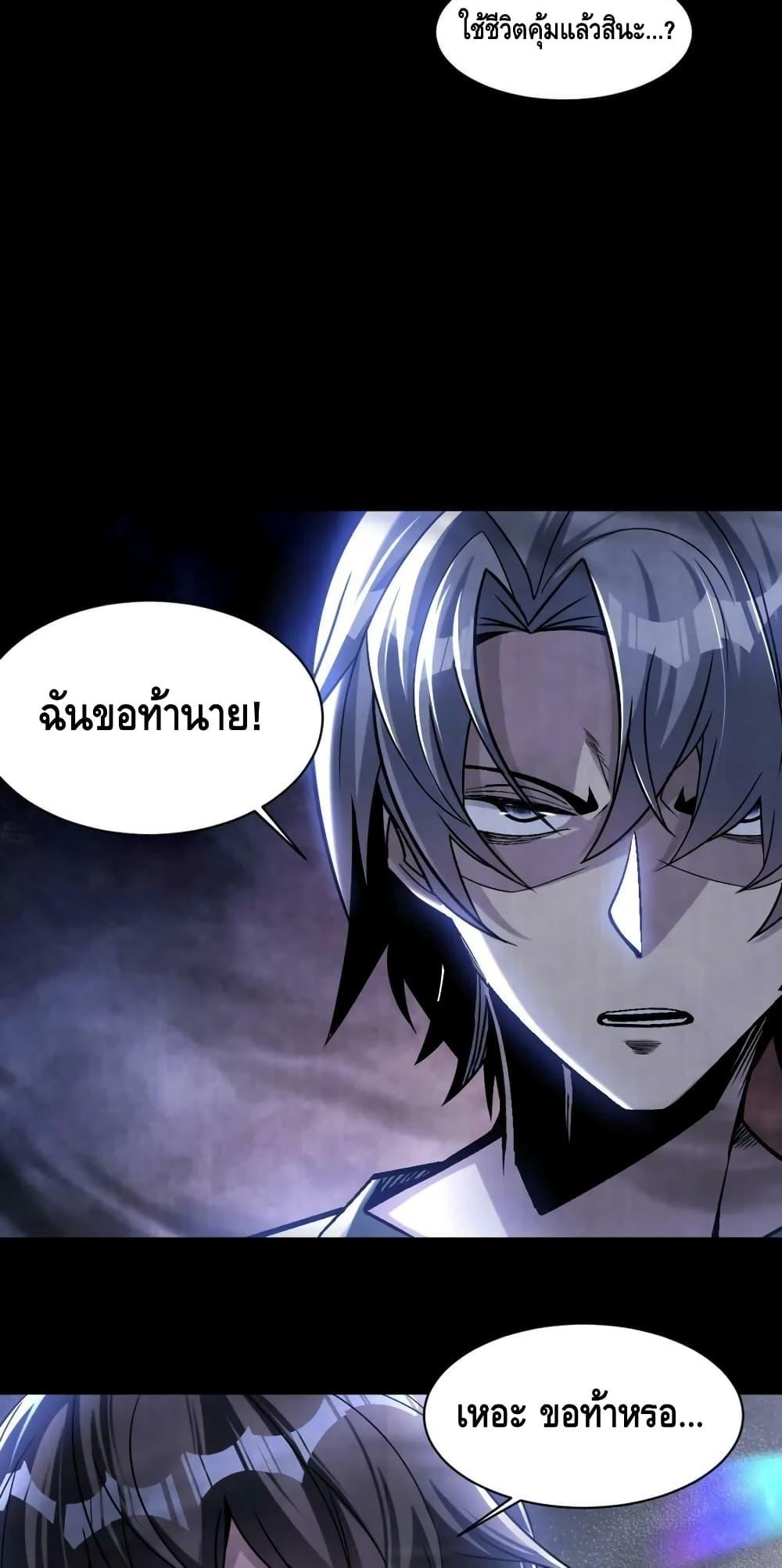 Manga-lc-com อ่านมังงะ อ่านการ์ตูน ออนไลน์ ฟรี Monster Paradise ตอนที่ 1 2 3 4 5 6 7 8 9 10 11 12 13 14 ฟรี ไม่มีโฆษณา Manga-lc - อ่าน มังงะ อ่าน การ์ตูน ออนไลน์ อ่านมังงะ ฟรี