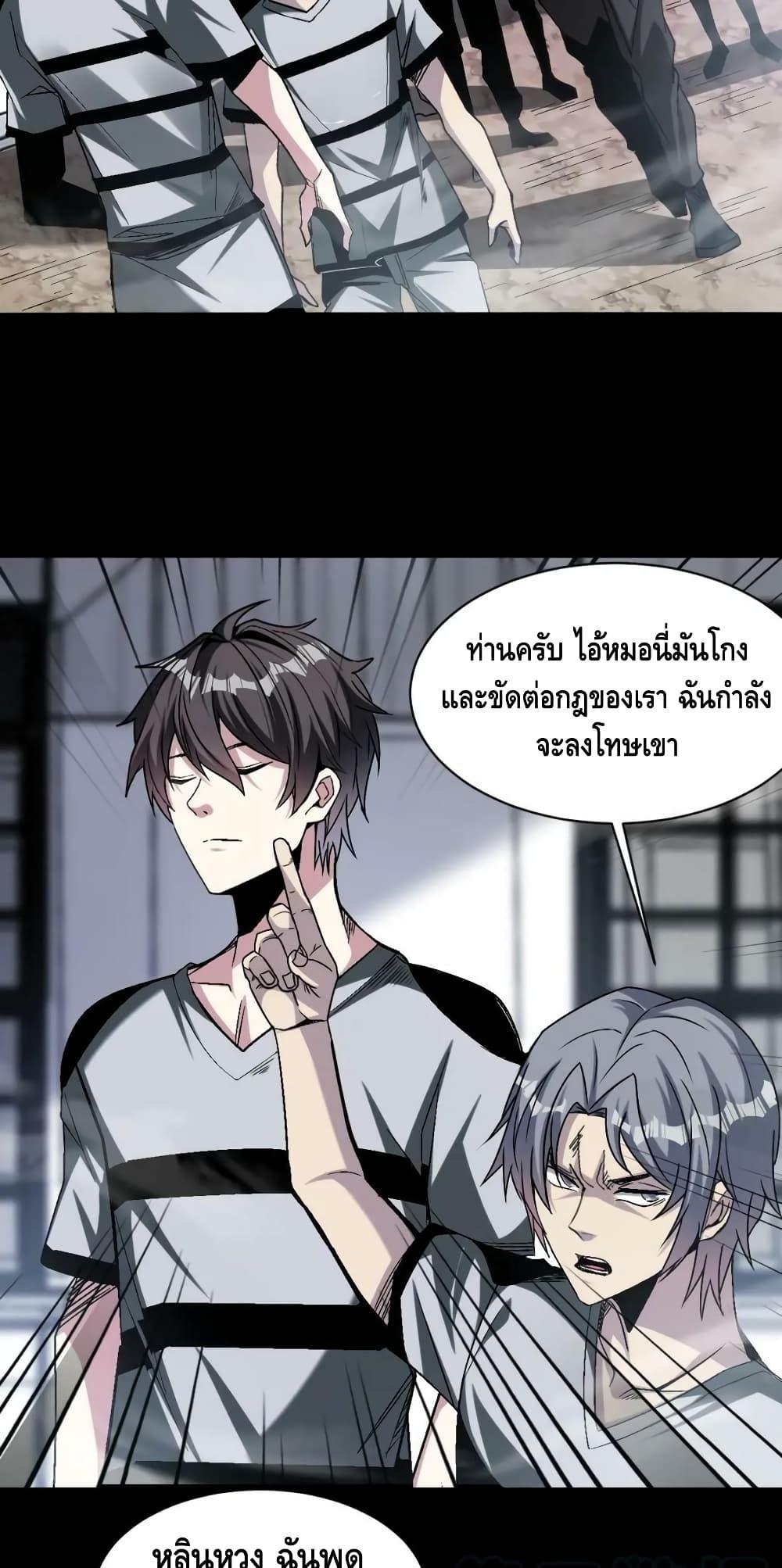 Manga-lc-com อ่านมังงะ อ่านการ์ตูน ออนไลน์ ฟรี Monster Paradise ตอนที่ 1 2 3 4 5 6 7 8 9 10 11 12 13 14 ฟรี ไม่มีโฆษณา Manga-lc - อ่าน มังงะ อ่าน การ์ตูน ออนไลน์ อ่านมังงะ ฟรี