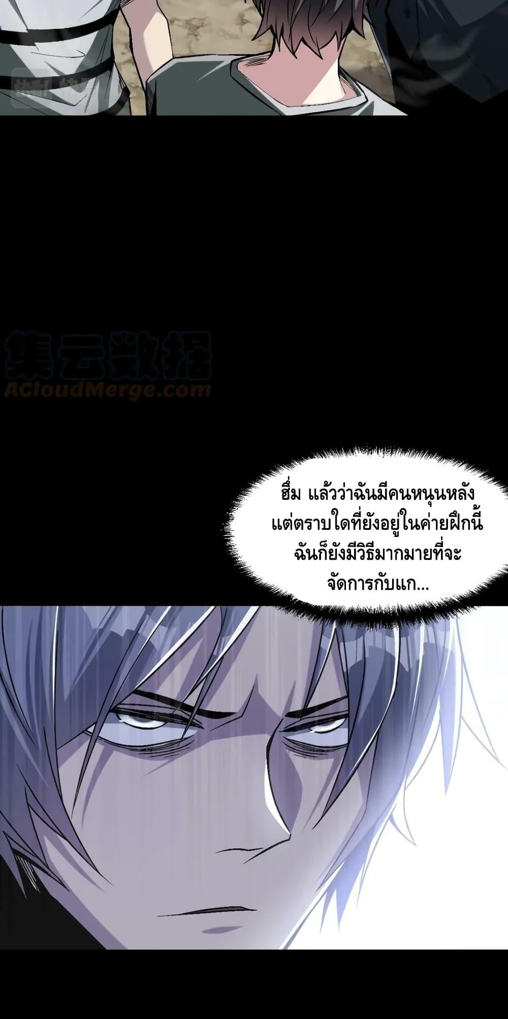 Manga-lc-com อ่านมังงะ อ่านการ์ตูน ออนไลน์ ฟรี Monster Paradise ตอนที่ 1 2 3 4 5 6 7 8 9 10 11 12 13 14 ฟรี ไม่มีโฆษณา Manga-lc - อ่าน มังงะ อ่าน การ์ตูน ออนไลน์ อ่านมังงะ ฟรี
