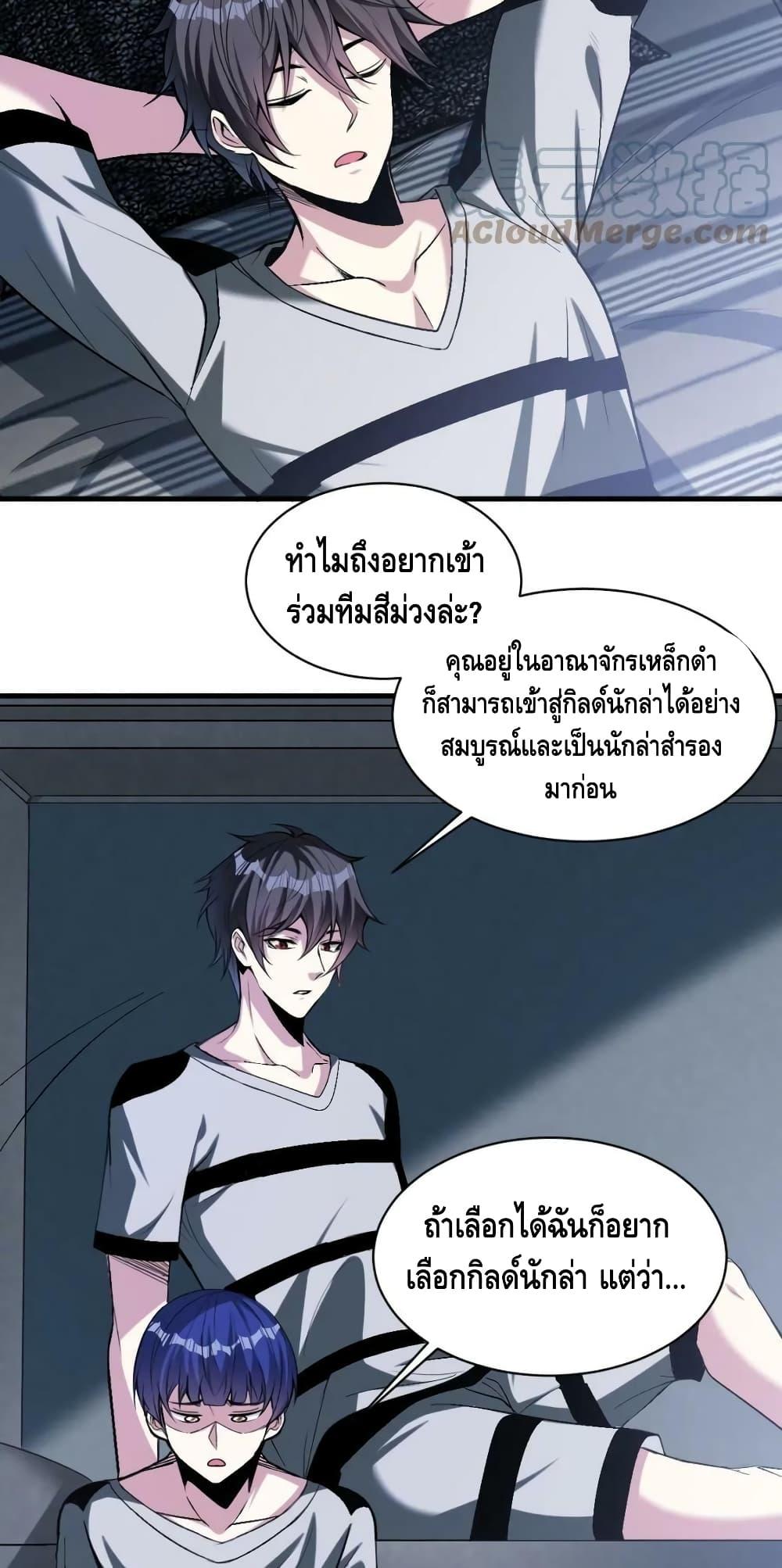 Manga-lc-com อ่านมังงะ อ่านการ์ตูน ออนไลน์ ฟรี Monster Paradise ตอนที่ 1 2 3 4 5 6 7 8 9 10 11 12 13 14 ฟรี ไม่มีโฆษณา Manga-lc - อ่าน มังงะ อ่าน การ์ตูน ออนไลน์ อ่านมังงะ ฟรี