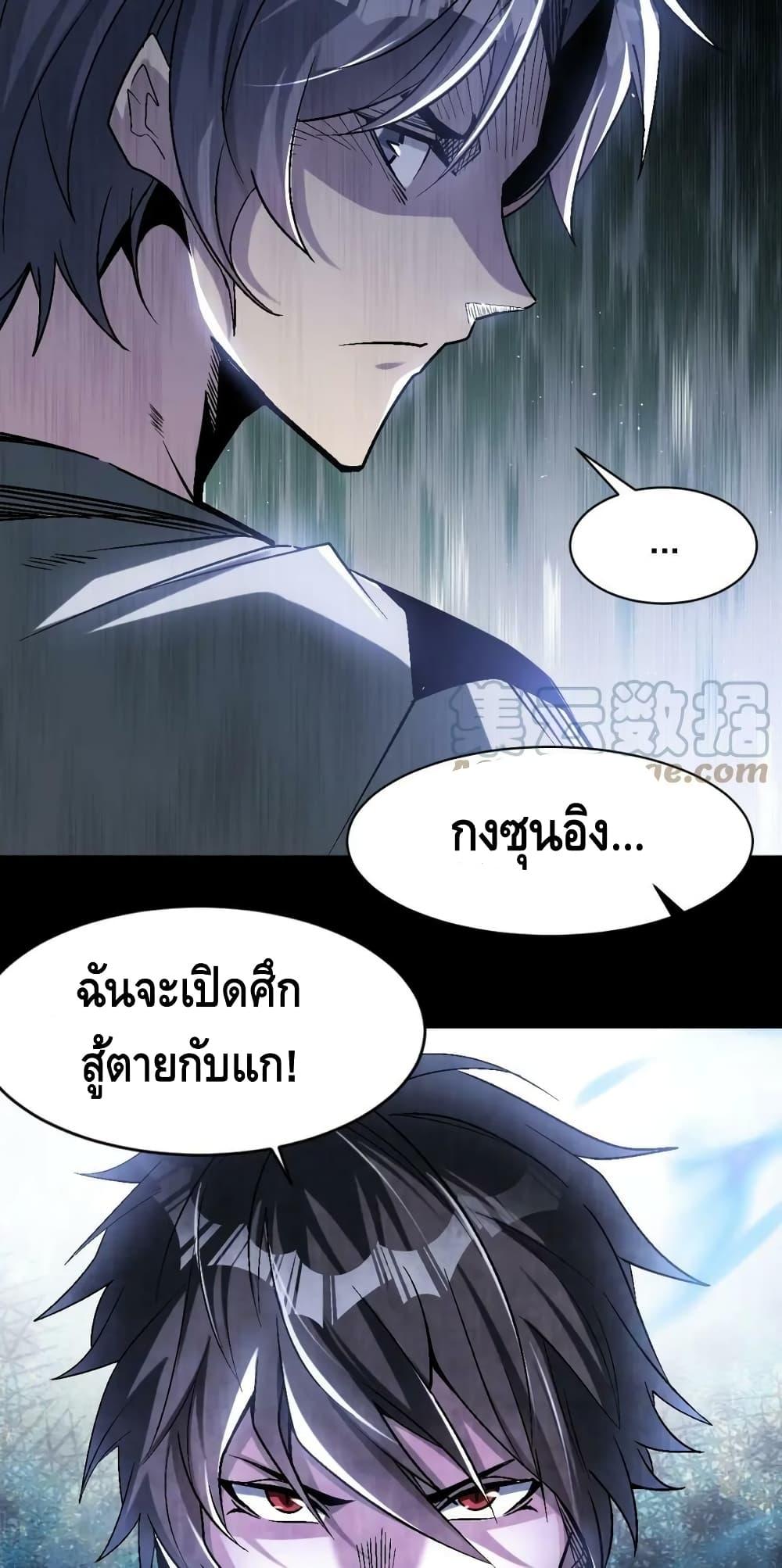 Manga-lc-com อ่านมังงะ อ่านการ์ตูน ออนไลน์ ฟรี Monster Paradise ตอนที่ 1 2 3 4 5 6 7 8 9 10 11 12 13 14 ฟรี ไม่มีโฆษณา Manga-lc - อ่าน มังงะ อ่าน การ์ตูน ออนไลน์ อ่านมังงะ ฟรี