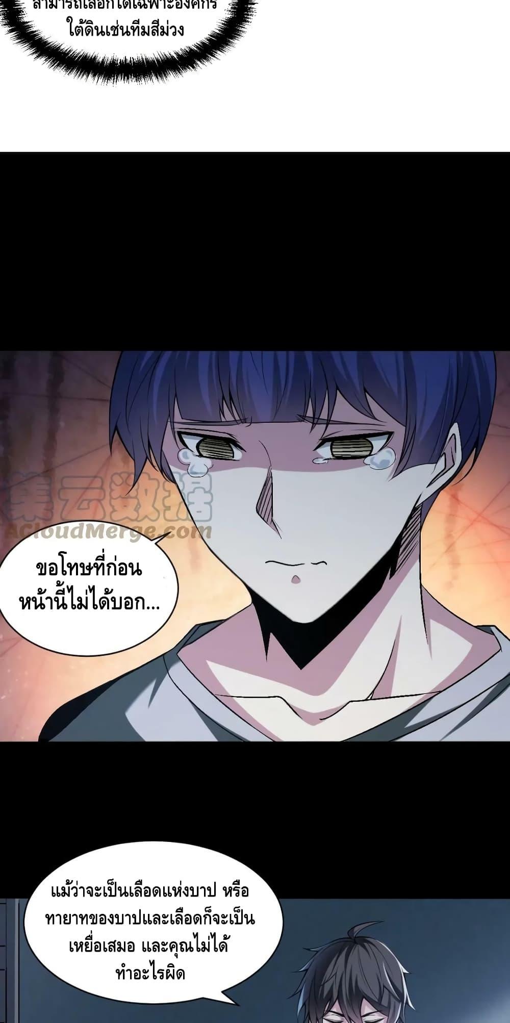 Manga-lc-com อ่านมังงะ อ่านการ์ตูน ออนไลน์ ฟรี Monster Paradise ตอนที่ 1 2 3 4 5 6 7 8 9 10 11 12 13 14 ฟรี ไม่มีโฆษณา Manga-lc - อ่าน มังงะ อ่าน การ์ตูน ออนไลน์ อ่านมังงะ ฟรี