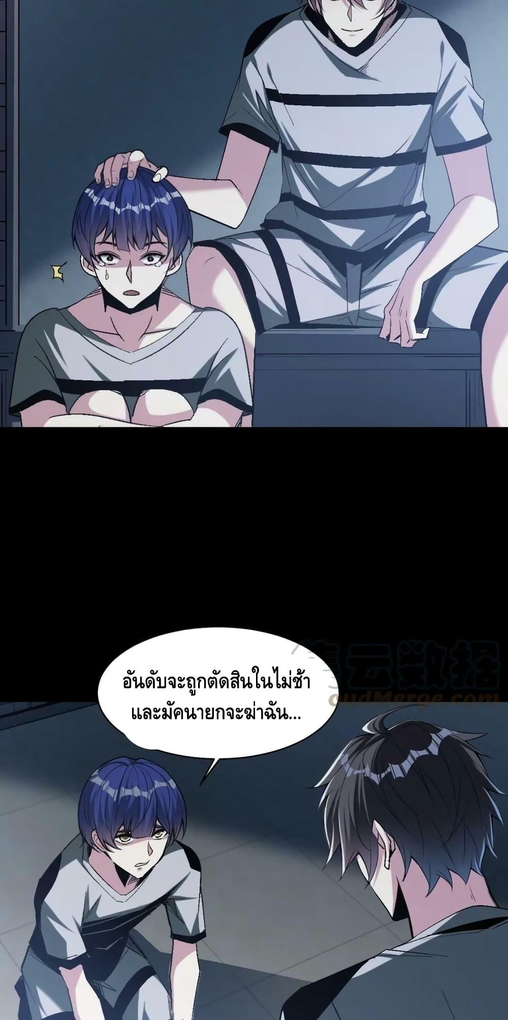 Manga-lc-com อ่านมังงะ อ่านการ์ตูน ออนไลน์ ฟรี Monster Paradise ตอนที่ 1 2 3 4 5 6 7 8 9 10 11 12 13 14 ฟรี ไม่มีโฆษณา Manga-lc - อ่าน มังงะ อ่าน การ์ตูน ออนไลน์ อ่านมังงะ ฟรี