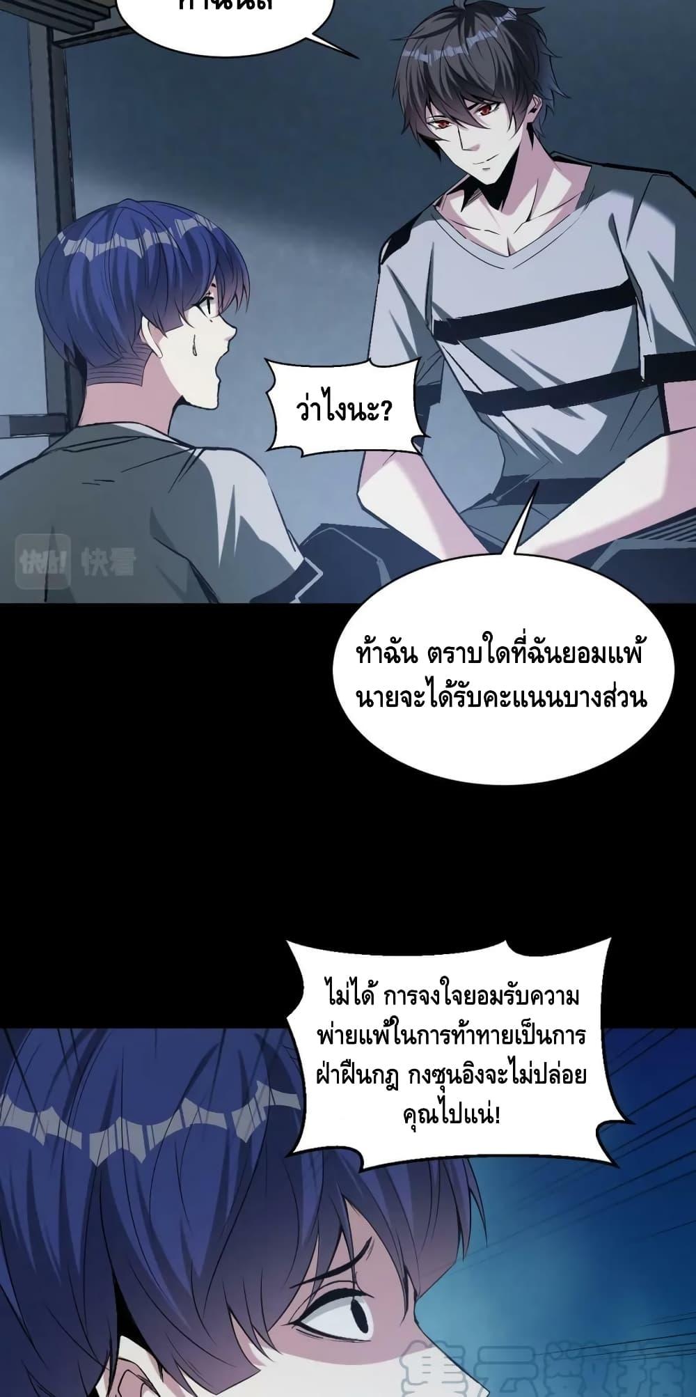 Manga-lc-com อ่านมังงะ อ่านการ์ตูน ออนไลน์ ฟรี Monster Paradise ตอนที่ 1 2 3 4 5 6 7 8 9 10 11 12 13 14 ฟรี ไม่มีโฆษณา Manga-lc - อ่าน มังงะ อ่าน การ์ตูน ออนไลน์ อ่านมังงะ ฟรี