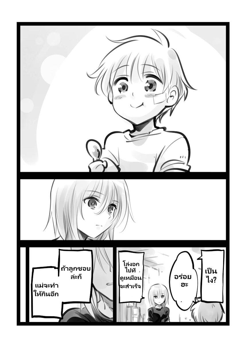 Manga-lc-com อ่านมังงะ อ่านการ์ตูน ออนไลน์ ฟรี Mechanical Buddy Universe ตอนที่ 1 2 3 4 5 6 7 8 9 10 11 12 13 14 ฟรี ไม่มีโฆษณา Manga-lc - อ่าน มังงะ อ่าน การ์ตูน ออนไลน์ อ่านมังงะ ฟรี