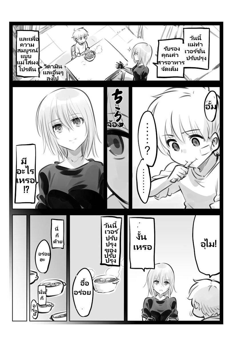 Manga-lc-com อ่านมังงะ อ่านการ์ตูน ออนไลน์ ฟรี Mechanical Buddy Universe ตอนที่ 1 2 3 4 5 6 7 8 9 10 11 12 13 14 ฟรี ไม่มีโฆษณา Manga-lc - อ่าน มังงะ อ่าน การ์ตูน ออนไลน์ อ่านมังงะ ฟรี