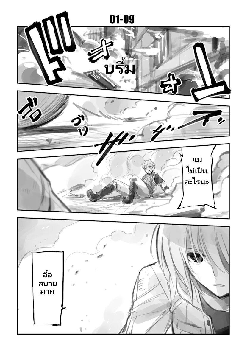 Manga-lc-com อ่านมังงะ อ่านการ์ตูน ออนไลน์ ฟรี Mechanical Buddy Universe ตอนที่ 1 2 3 4 5 6 7 8 9 10 11 12 13 14 ฟรี ไม่มีโฆษณา Manga-lc - อ่าน มังงะ อ่าน การ์ตูน ออนไลน์ อ่านมังงะ ฟรี