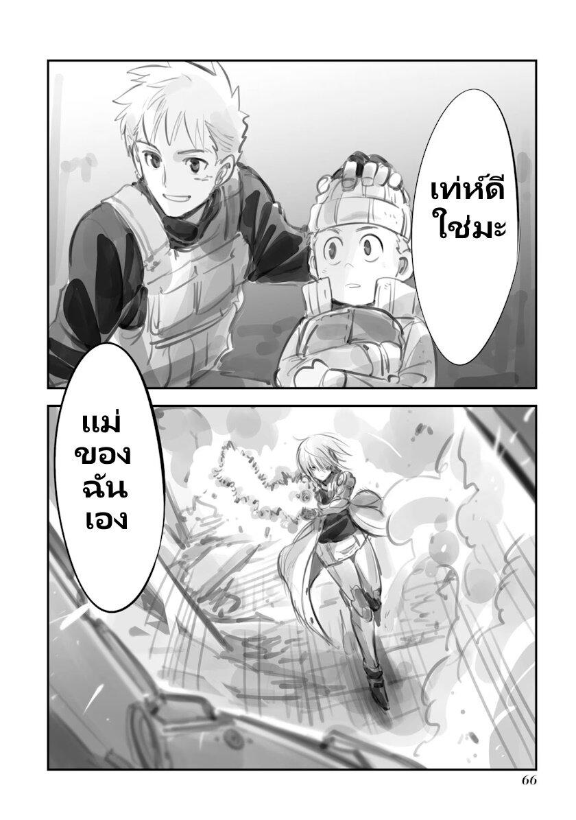 Manga-lc-com อ่านมังงะ อ่านการ์ตูน ออนไลน์ ฟรี Mechanical Buddy Universe ตอนที่ 1 2 3 4 5 6 7 8 9 10 11 12 13 14 ฟรี ไม่มีโฆษณา Manga-lc - อ่าน มังงะ อ่าน การ์ตูน ออนไลน์ อ่านมังงะ ฟรี