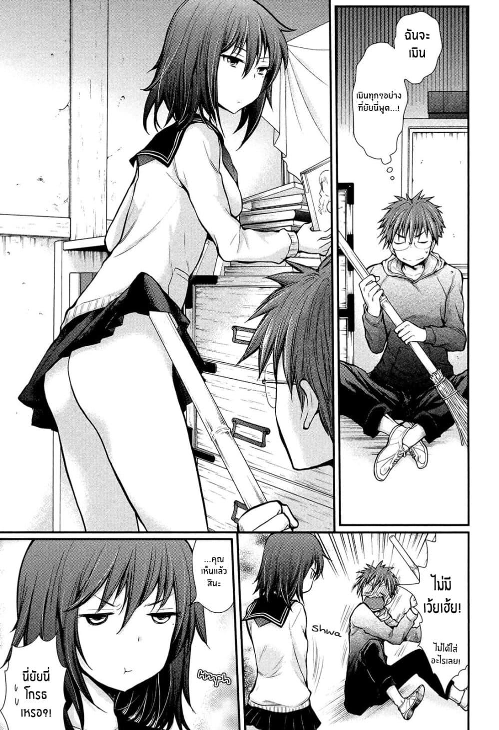 Manga-lc-com อ่านมังงะ อ่านการ์ตูน ออนไลน์ ฟรี Henjo – Hen na Joshi Kousei Amaguri Senko ตอนที่ 1 2 3 4 5 6 7 8 9 10 11 12 13 14 ฟรี ไม่มีโฆษณา Manga-lc - อ่าน มังงะ อ่าน การ์ตูน ออนไลน์ อ่านมังงะ ฟรี