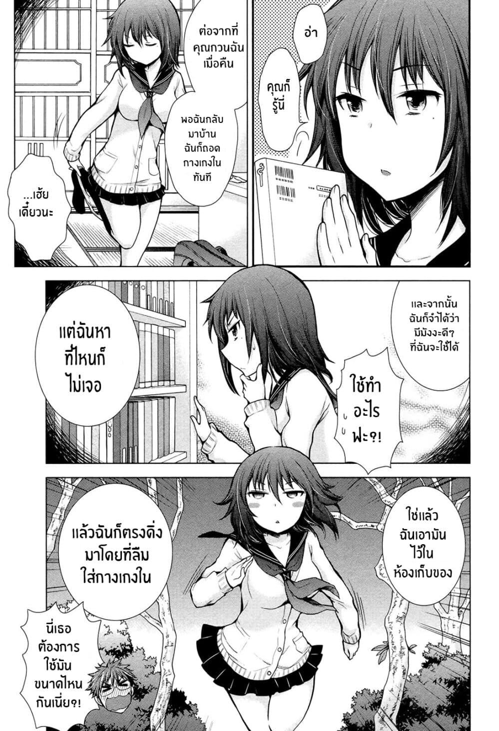 Manga-lc-com อ่านมังงะ อ่านการ์ตูน ออนไลน์ ฟรี Henjo – Hen na Joshi Kousei Amaguri Senko ตอนที่ 1 2 3 4 5 6 7 8 9 10 11 12 13 14 ฟรี ไม่มีโฆษณา Manga-lc - อ่าน มังงะ อ่าน การ์ตูน ออนไลน์ อ่านมังงะ ฟรี