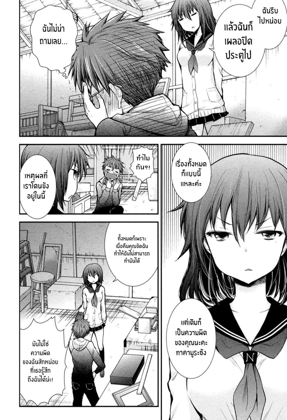 Manga-lc-com อ่านมังงะ อ่านการ์ตูน ออนไลน์ ฟรี Henjo – Hen na Joshi Kousei Amaguri Senko ตอนที่ 1 2 3 4 5 6 7 8 9 10 11 12 13 14 ฟรี ไม่มีโฆษณา Manga-lc - อ่าน มังงะ อ่าน การ์ตูน ออนไลน์ อ่านมังงะ ฟรี