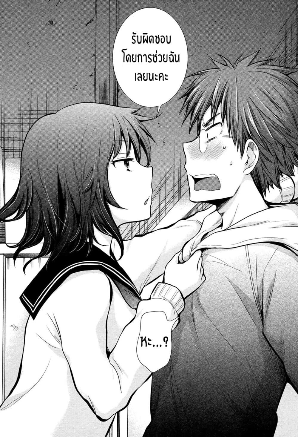 Manga-lc-com อ่านมังงะ อ่านการ์ตูน ออนไลน์ ฟรี Henjo – Hen na Joshi Kousei Amaguri Senko ตอนที่ 1 2 3 4 5 6 7 8 9 10 11 12 13 14 ฟรี ไม่มีโฆษณา Manga-lc - อ่าน มังงะ อ่าน การ์ตูน ออนไลน์ อ่านมังงะ ฟรี