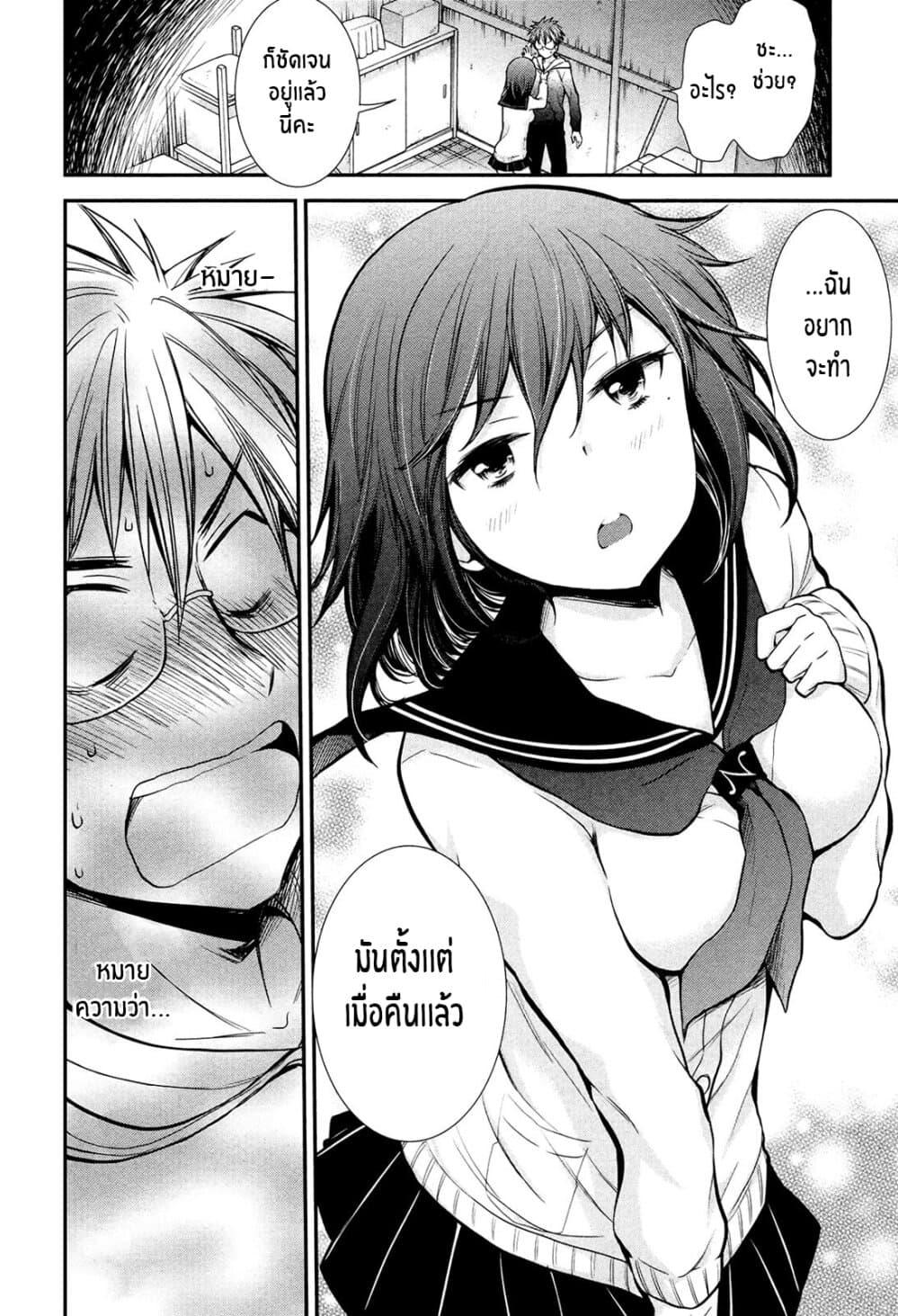 Manga-lc-com อ่านมังงะ อ่านการ์ตูน ออนไลน์ ฟรี Henjo – Hen na Joshi Kousei Amaguri Senko ตอนที่ 1 2 3 4 5 6 7 8 9 10 11 12 13 14 ฟรี ไม่มีโฆษณา Manga-lc - อ่าน มังงะ อ่าน การ์ตูน ออนไลน์ อ่านมังงะ ฟรี