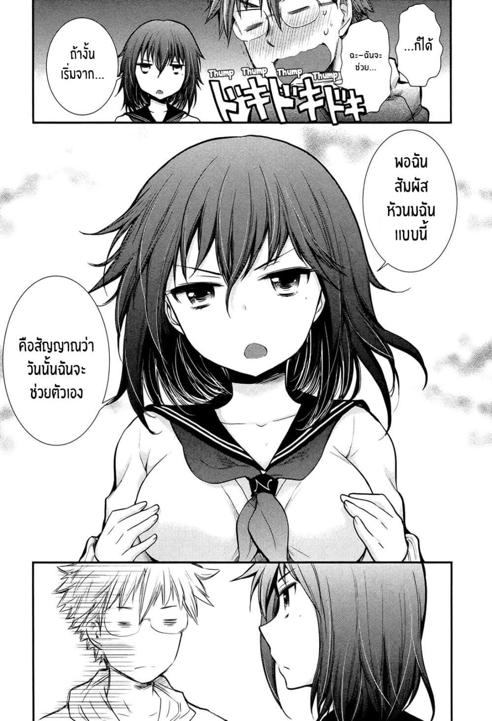 Manga-lc-com อ่านมังงะ อ่านการ์ตูน ออนไลน์ ฟรี Henjo – Hen na Joshi Kousei Amaguri Senko ตอนที่ 1 2 3 4 5 6 7 8 9 10 11 12 13 14 ฟรี ไม่มีโฆษณา Manga-lc - อ่าน มังงะ อ่าน การ์ตูน ออนไลน์ อ่านมังงะ ฟรี