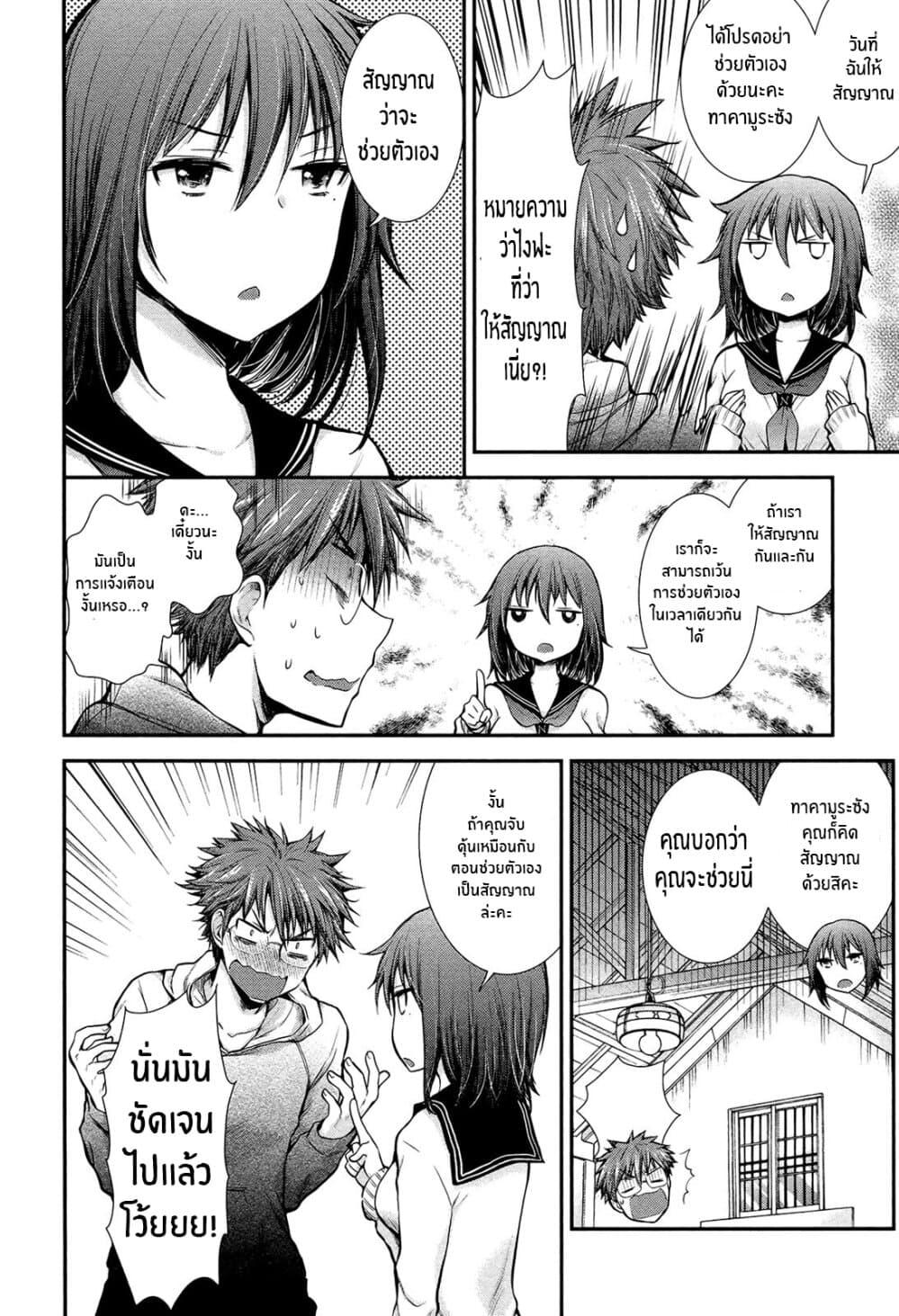 Manga-lc-com อ่านมังงะ อ่านการ์ตูน ออนไลน์ ฟรี Henjo – Hen na Joshi Kousei Amaguri Senko ตอนที่ 1 2 3 4 5 6 7 8 9 10 11 12 13 14 ฟรี ไม่มีโฆษณา Manga-lc - อ่าน มังงะ อ่าน การ์ตูน ออนไลน์ อ่านมังงะ ฟรี