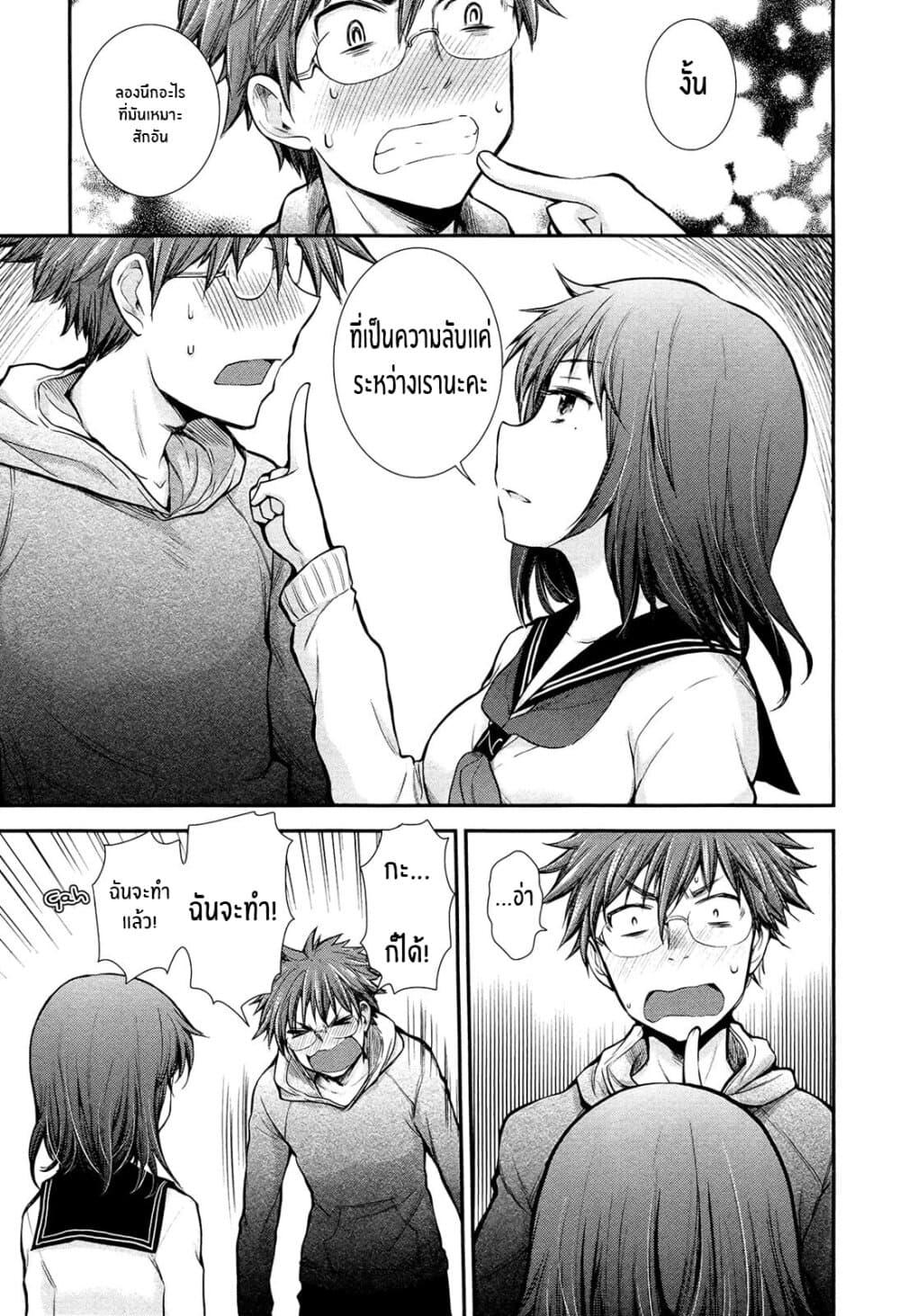 Manga-lc-com อ่านมังงะ อ่านการ์ตูน ออนไลน์ ฟรี Henjo – Hen na Joshi Kousei Amaguri Senko ตอนที่ 1 2 3 4 5 6 7 8 9 10 11 12 13 14 ฟรี ไม่มีโฆษณา Manga-lc - อ่าน มังงะ อ่าน การ์ตูน ออนไลน์ อ่านมังงะ ฟรี