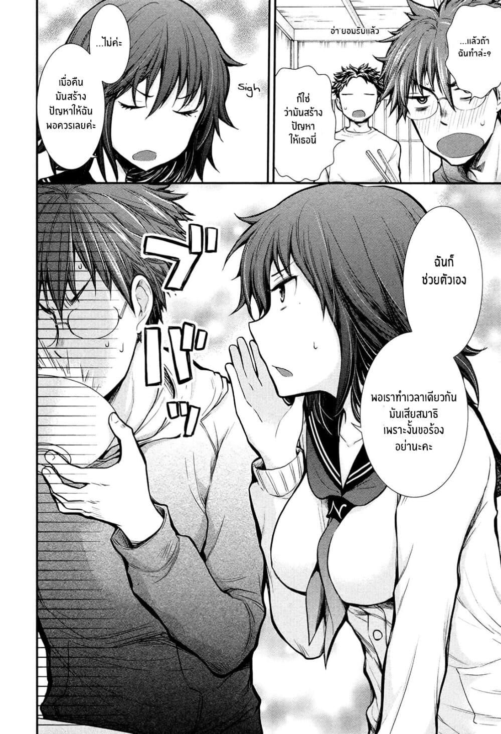 Manga-lc-com อ่านมังงะ อ่านการ์ตูน ออนไลน์ ฟรี Henjo – Hen na Joshi Kousei Amaguri Senko ตอนที่ 1 2 3 4 5 6 7 8 9 10 11 12 13 14 ฟรี ไม่มีโฆษณา Manga-lc - อ่าน มังงะ อ่าน การ์ตูน ออนไลน์ อ่านมังงะ ฟรี