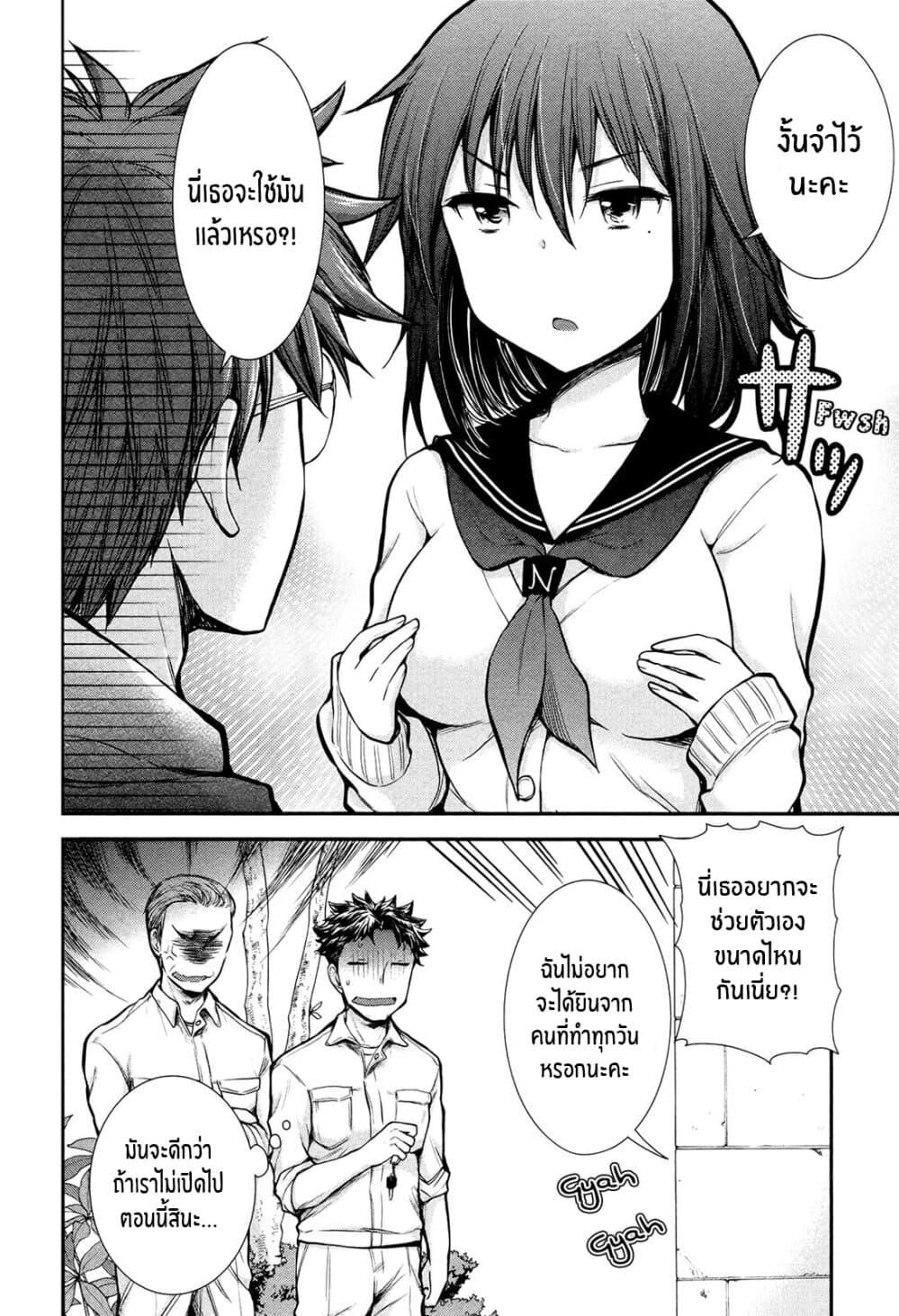 Manga-lc-com อ่านมังงะ อ่านการ์ตูน ออนไลน์ ฟรี Henjo – Hen na Joshi Kousei Amaguri Senko ตอนที่ 1 2 3 4 5 6 7 8 9 10 11 12 13 14 ฟรี ไม่มีโฆษณา Manga-lc - อ่าน มังงะ อ่าน การ์ตูน ออนไลน์ อ่านมังงะ ฟรี