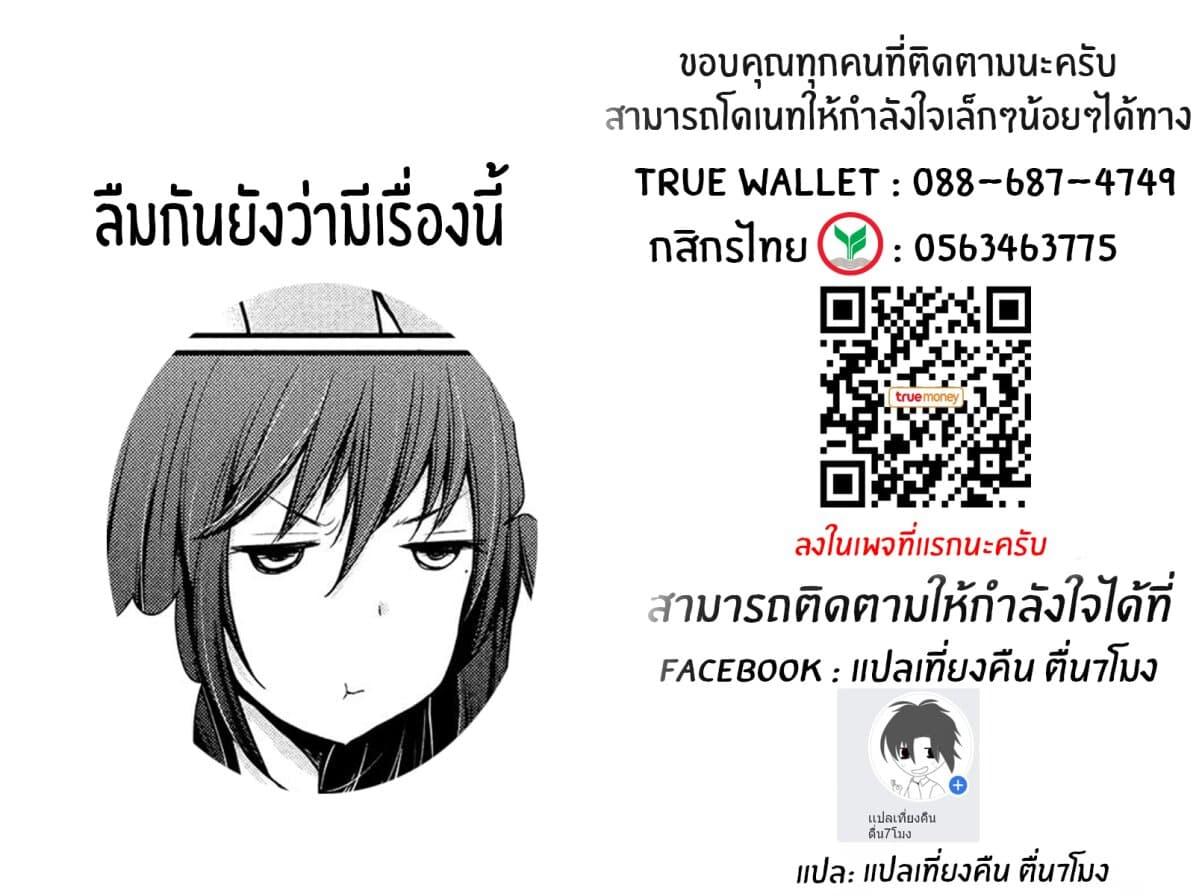 Manga-lc-com อ่านมังงะ อ่านการ์ตูน ออนไลน์ ฟรี Henjo – Hen na Joshi Kousei Amaguri Senko ตอนที่ 1 2 3 4 5 6 7 8 9 10 11 12 13 14 ฟรี ไม่มีโฆษณา Manga-lc - อ่าน มังงะ อ่าน การ์ตูน ออนไลน์ อ่านมังงะ ฟรี