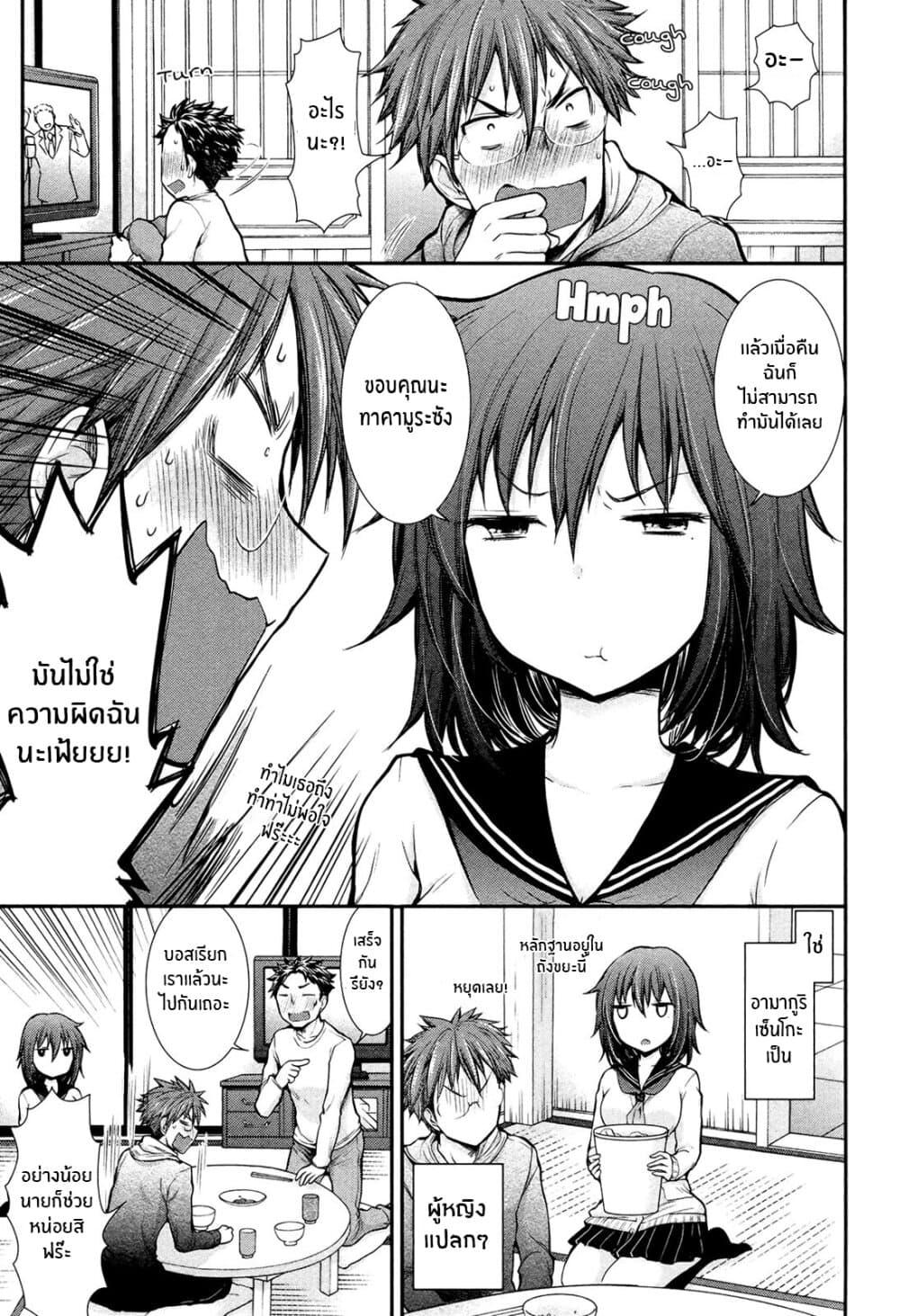 Manga-lc-com อ่านมังงะ อ่านการ์ตูน ออนไลน์ ฟรี Henjo – Hen na Joshi Kousei Amaguri Senko ตอนที่ 1 2 3 4 5 6 7 8 9 10 11 12 13 14 ฟรี ไม่มีโฆษณา Manga-lc - อ่าน มังงะ อ่าน การ์ตูน ออนไลน์ อ่านมังงะ ฟรี