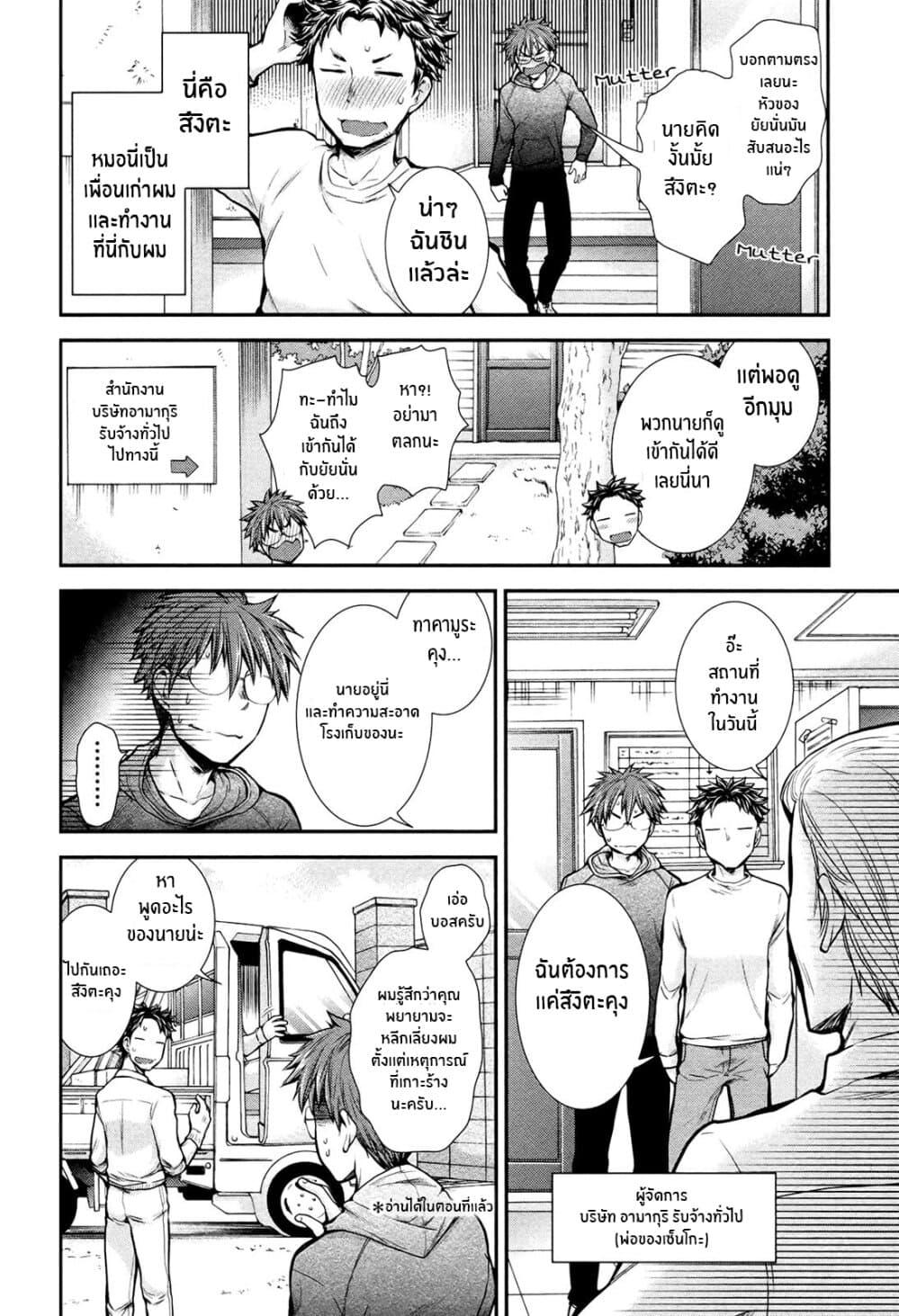 Manga-lc-com อ่านมังงะ อ่านการ์ตูน ออนไลน์ ฟรี Henjo – Hen na Joshi Kousei Amaguri Senko ตอนที่ 1 2 3 4 5 6 7 8 9 10 11 12 13 14 ฟรี ไม่มีโฆษณา Manga-lc - อ่าน มังงะ อ่าน การ์ตูน ออนไลน์ อ่านมังงะ ฟรี