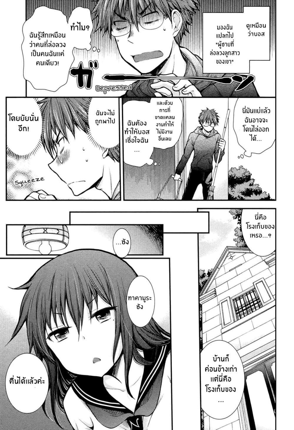 Manga-lc-com อ่านมังงะ อ่านการ์ตูน ออนไลน์ ฟรี Henjo – Hen na Joshi Kousei Amaguri Senko ตอนที่ 1 2 3 4 5 6 7 8 9 10 11 12 13 14 ฟรี ไม่มีโฆษณา Manga-lc - อ่าน มังงะ อ่าน การ์ตูน ออนไลน์ อ่านมังงะ ฟรี
