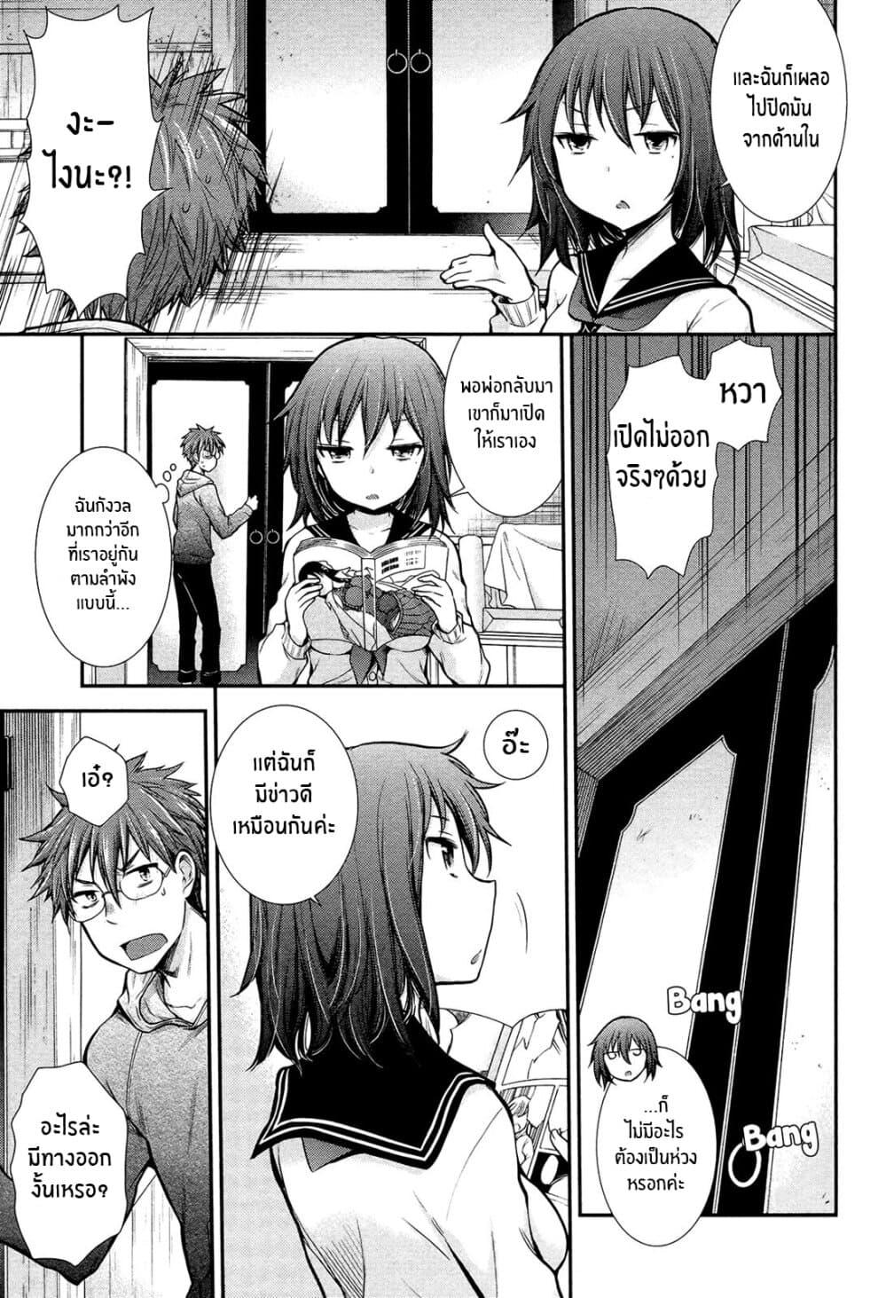 Manga-lc-com อ่านมังงะ อ่านการ์ตูน ออนไลน์ ฟรี Henjo – Hen na Joshi Kousei Amaguri Senko ตอนที่ 1 2 3 4 5 6 7 8 9 10 11 12 13 14 ฟรี ไม่มีโฆษณา Manga-lc - อ่าน มังงะ อ่าน การ์ตูน ออนไลน์ อ่านมังงะ ฟรี
