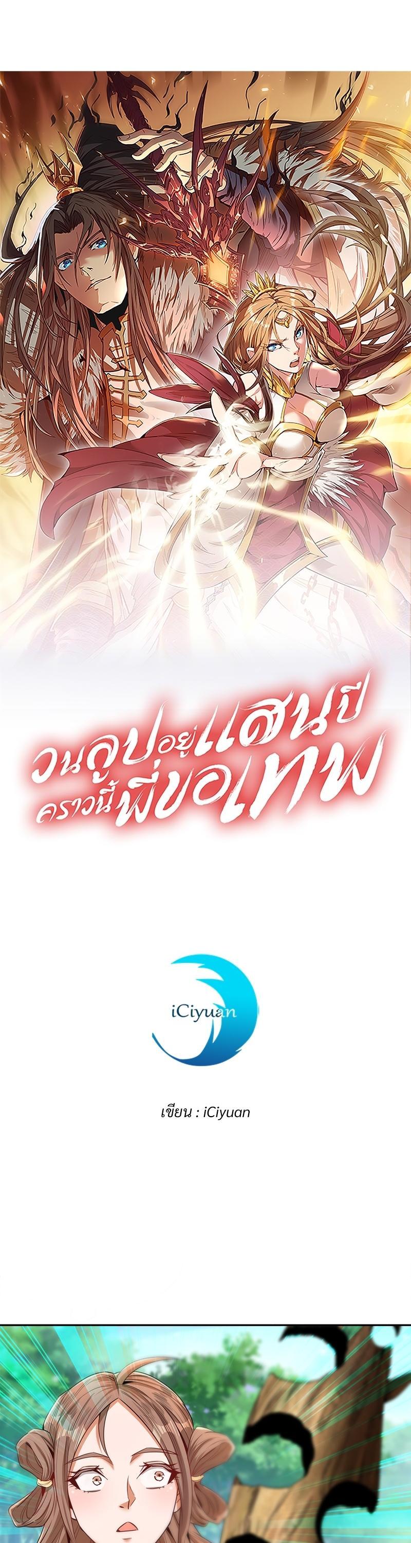 Manga-lc-com อ่านมังงะ อ่านการ์ตูน ออนไลน์ ฟรี The Time of Rebirth ตอนที่ 1 2 3 4 5 6 7 8 9 10 11 12 13 14 ฟรี ไม่มีโฆษณา Manga-lc - อ่าน มังงะ อ่าน การ์ตูน ออนไลน์ อ่านมังงะ ฟรี