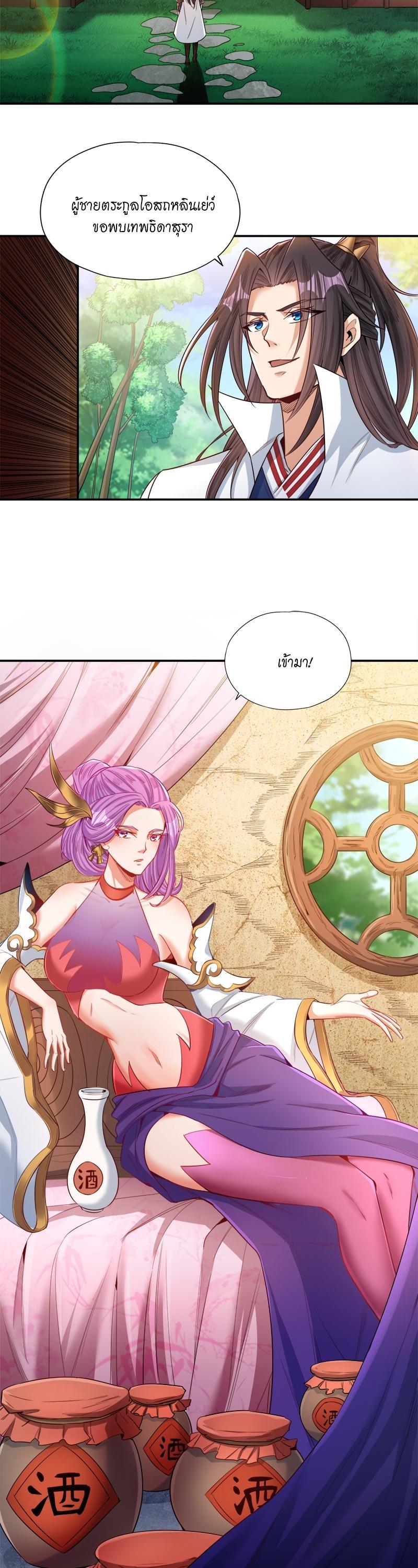 Manga-lc-com อ่านมังงะ อ่านการ์ตูน ออนไลน์ ฟรี The Time of Rebirth ตอนที่ 1 2 3 4 5 6 7 8 9 10 11 12 13 14 ฟรี ไม่มีโฆษณา Manga-lc - อ่าน มังงะ อ่าน การ์ตูน ออนไลน์ อ่านมังงะ ฟรี