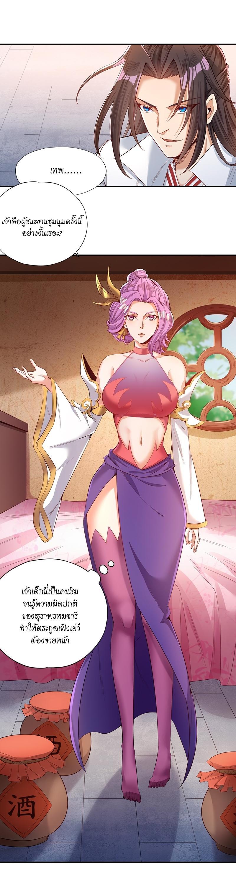 Manga-lc-com อ่านมังงะ อ่านการ์ตูน ออนไลน์ ฟรี The Time of Rebirth ตอนที่ 1 2 3 4 5 6 7 8 9 10 11 12 13 14 ฟรี ไม่มีโฆษณา Manga-lc - อ่าน มังงะ อ่าน การ์ตูน ออนไลน์ อ่านมังงะ ฟรี