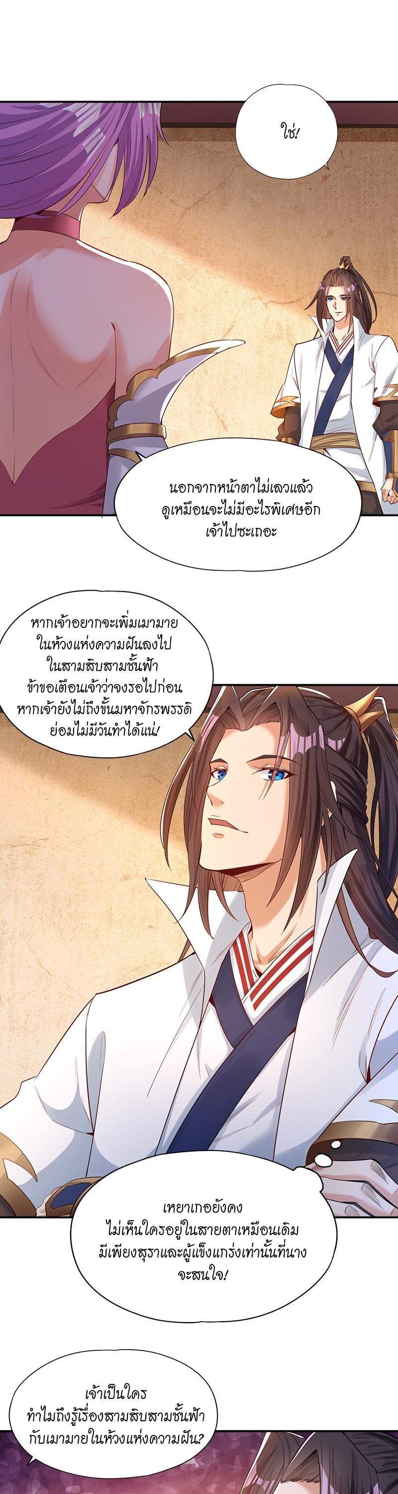 Manga-lc-com อ่านมังงะ อ่านการ์ตูน ออนไลน์ ฟรี The Time of Rebirth ตอนที่ 1 2 3 4 5 6 7 8 9 10 11 12 13 14 ฟรี ไม่มีโฆษณา Manga-lc - อ่าน มังงะ อ่าน การ์ตูน ออนไลน์ อ่านมังงะ ฟรี