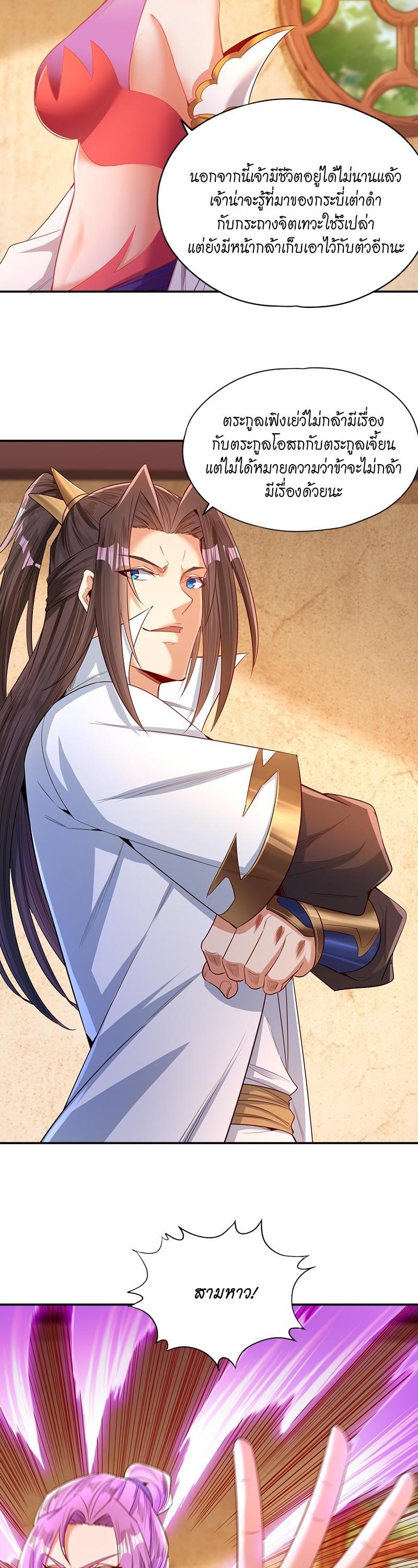 Manga-lc-com อ่านมังงะ อ่านการ์ตูน ออนไลน์ ฟรี The Time of Rebirth ตอนที่ 1 2 3 4 5 6 7 8 9 10 11 12 13 14 ฟรี ไม่มีโฆษณา Manga-lc - อ่าน มังงะ อ่าน การ์ตูน ออนไลน์ อ่านมังงะ ฟรี