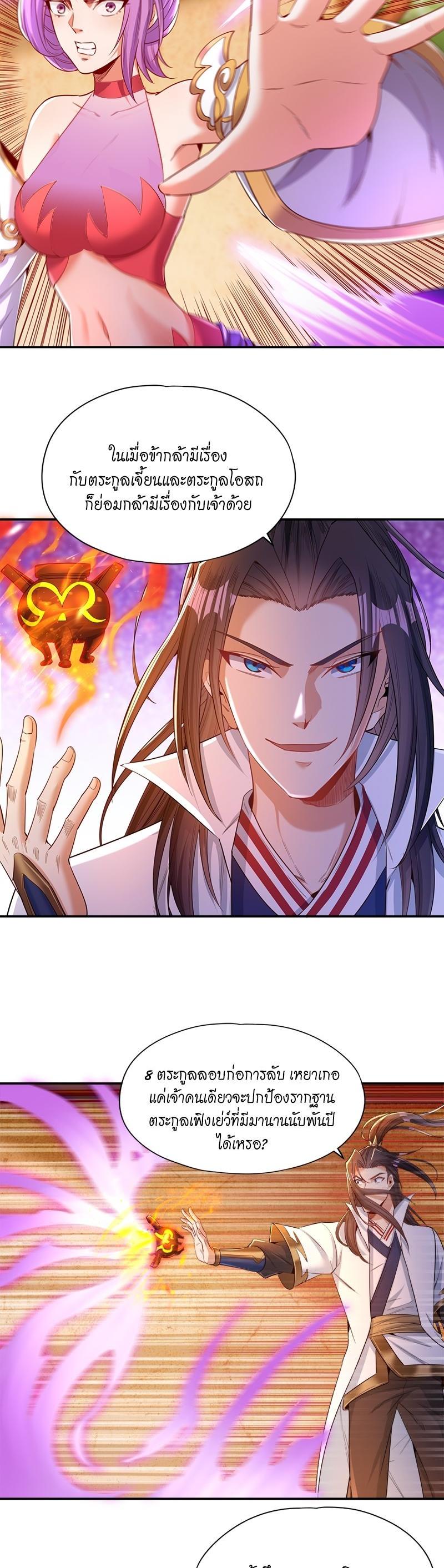 Manga-lc-com อ่านมังงะ อ่านการ์ตูน ออนไลน์ ฟรี The Time of Rebirth ตอนที่ 1 2 3 4 5 6 7 8 9 10 11 12 13 14 ฟรี ไม่มีโฆษณา Manga-lc - อ่าน มังงะ อ่าน การ์ตูน ออนไลน์ อ่านมังงะ ฟรี