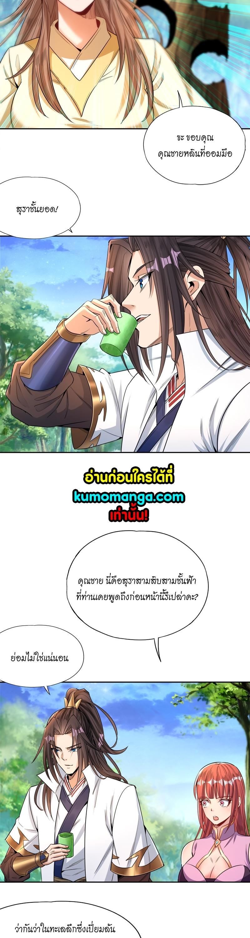 Manga-lc-com อ่านมังงะ อ่านการ์ตูน ออนไลน์ ฟรี The Time of Rebirth ตอนที่ 1 2 3 4 5 6 7 8 9 10 11 12 13 14 ฟรี ไม่มีโฆษณา Manga-lc - อ่าน มังงะ อ่าน การ์ตูน ออนไลน์ อ่านมังงะ ฟรี