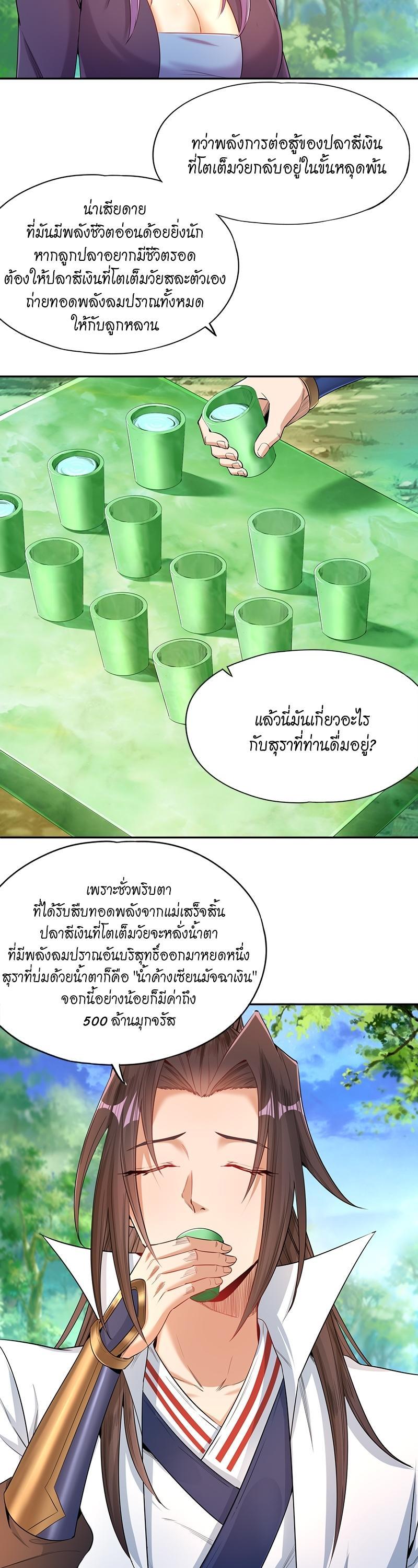 Manga-lc-com อ่านมังงะ อ่านการ์ตูน ออนไลน์ ฟรี The Time of Rebirth ตอนที่ 1 2 3 4 5 6 7 8 9 10 11 12 13 14 ฟรี ไม่มีโฆษณา Manga-lc - อ่าน มังงะ อ่าน การ์ตูน ออนไลน์ อ่านมังงะ ฟรี