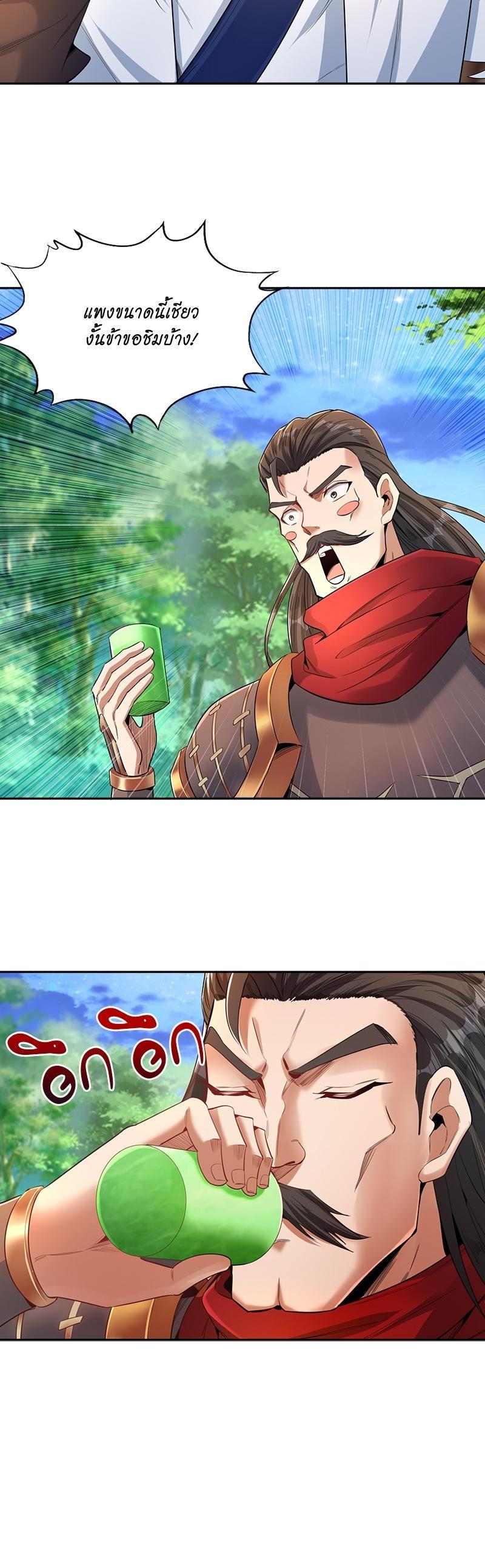 Manga-lc-com อ่านมังงะ อ่านการ์ตูน ออนไลน์ ฟรี The Time of Rebirth ตอนที่ 1 2 3 4 5 6 7 8 9 10 11 12 13 14 ฟรี ไม่มีโฆษณา Manga-lc - อ่าน มังงะ อ่าน การ์ตูน ออนไลน์ อ่านมังงะ ฟรี