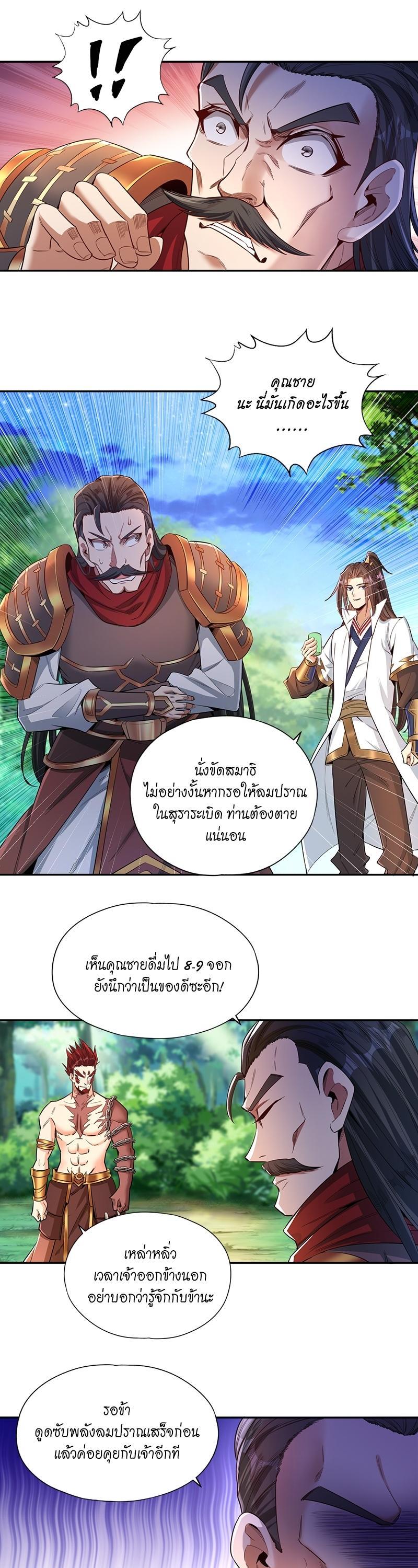 Manga-lc-com อ่านมังงะ อ่านการ์ตูน ออนไลน์ ฟรี The Time of Rebirth ตอนที่ 1 2 3 4 5 6 7 8 9 10 11 12 13 14 ฟรี ไม่มีโฆษณา Manga-lc - อ่าน มังงะ อ่าน การ์ตูน ออนไลน์ อ่านมังงะ ฟรี