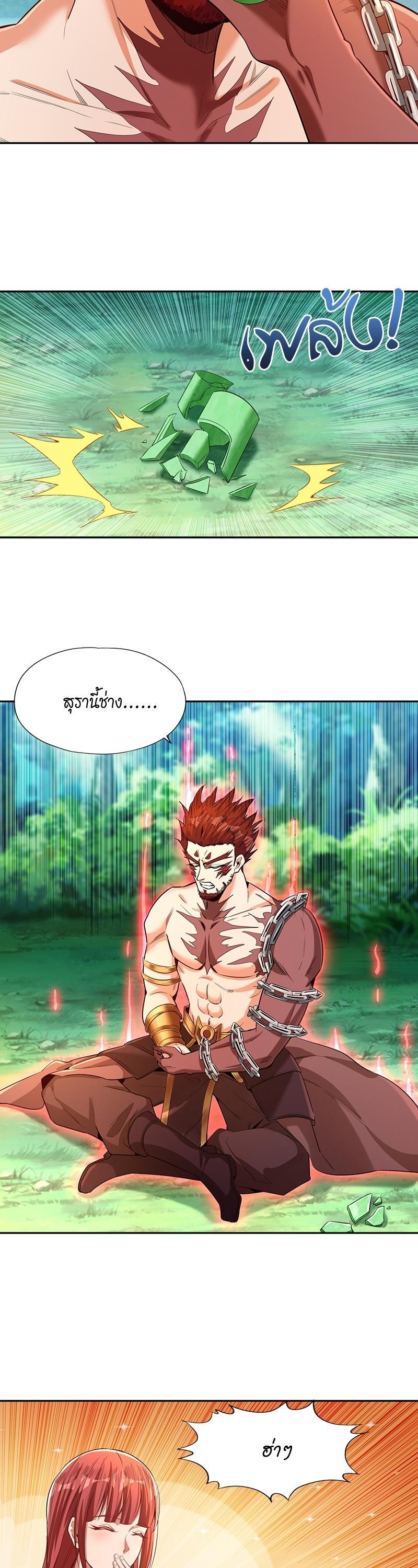 Manga-lc-com อ่านมังงะ อ่านการ์ตูน ออนไลน์ ฟรี The Time of Rebirth ตอนที่ 1 2 3 4 5 6 7 8 9 10 11 12 13 14 ฟรี ไม่มีโฆษณา Manga-lc - อ่าน มังงะ อ่าน การ์ตูน ออนไลน์ อ่านมังงะ ฟรี